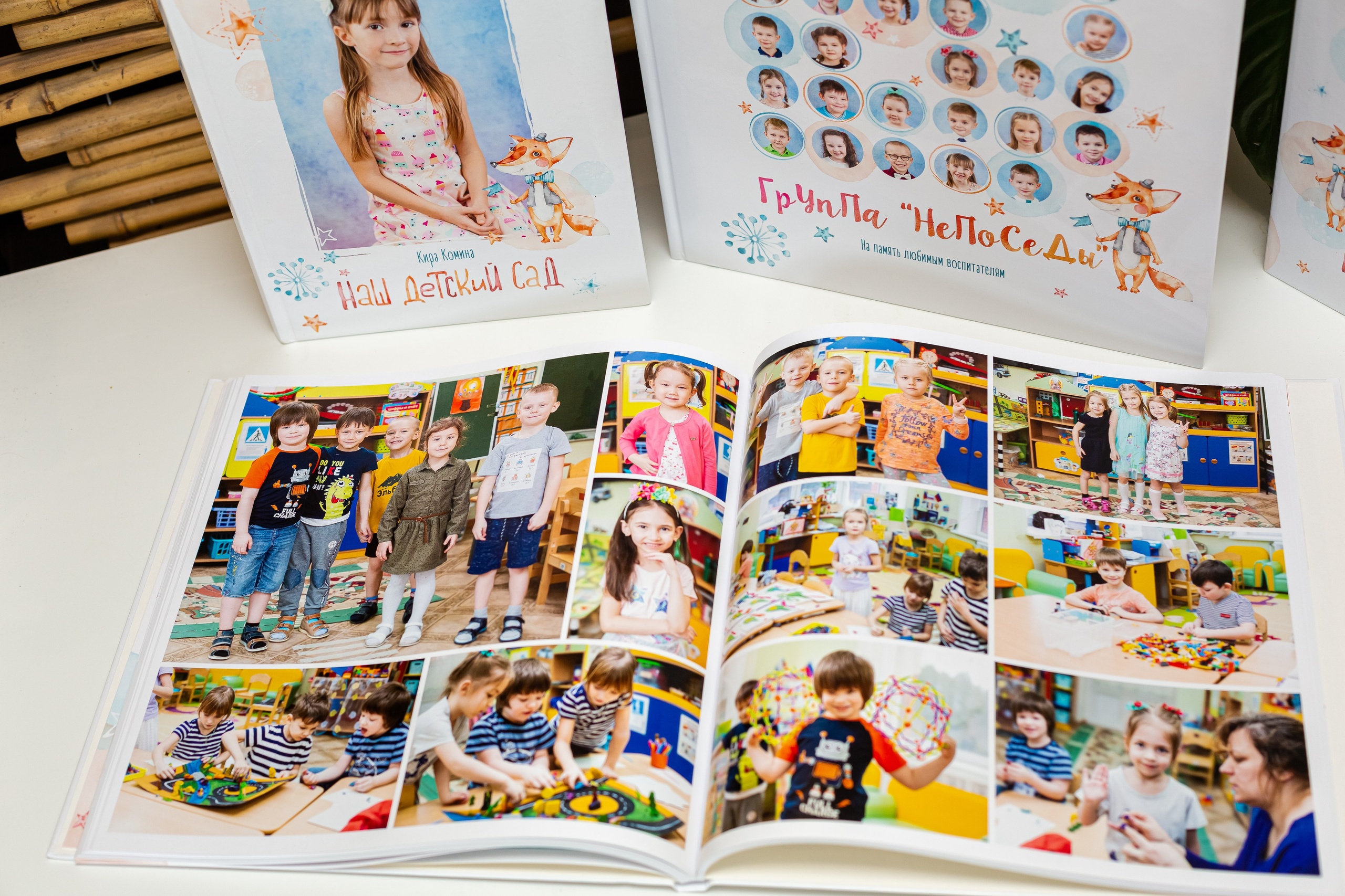 Альбомы для учителей и воспитателей. Семейный и детский фотограф Комина Елена, Власиха, Одинцово