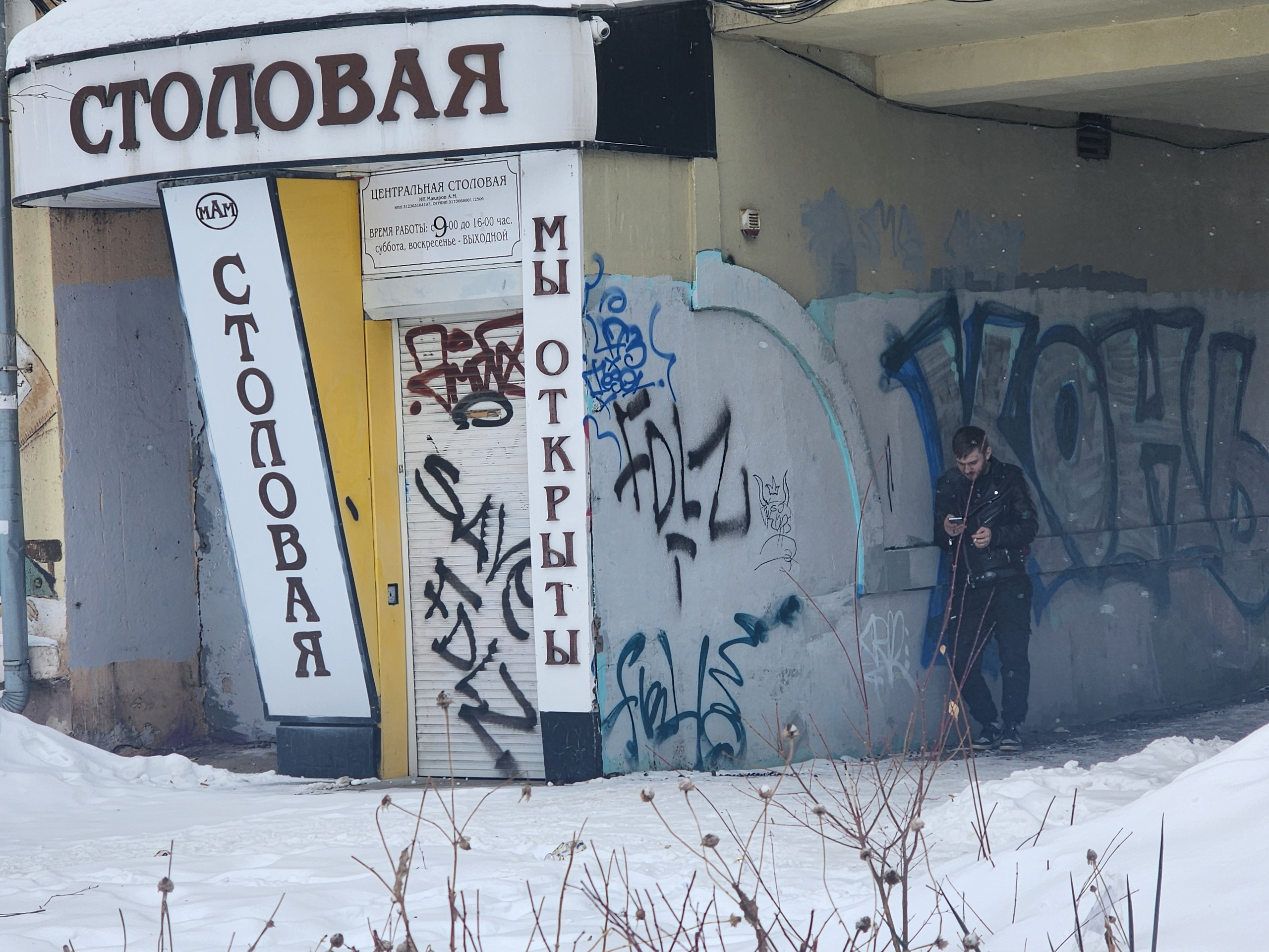 Улица Маркса. «ФотоСинтез»