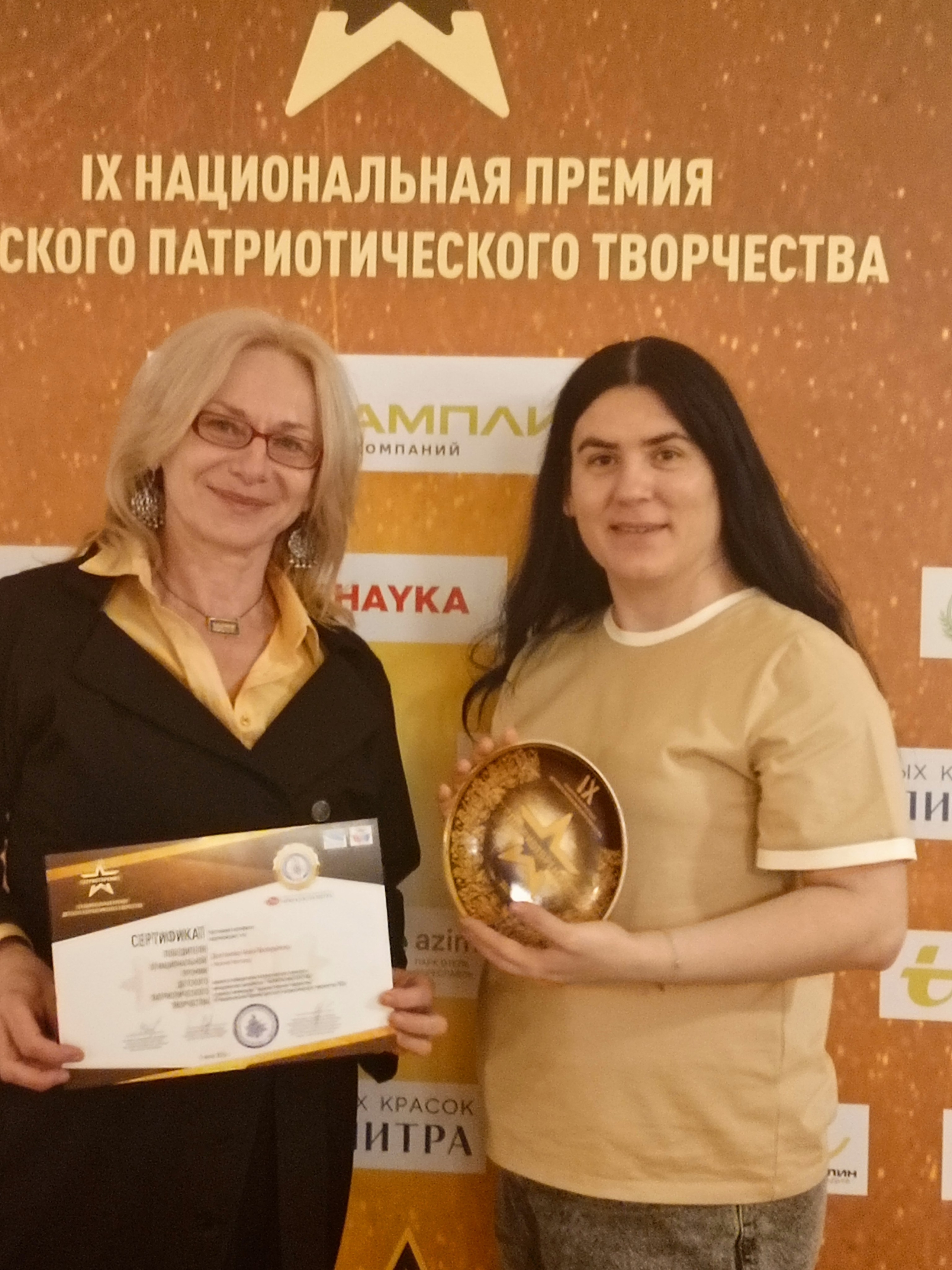 Достижения. НТОХ «КОЛЛАЖ»