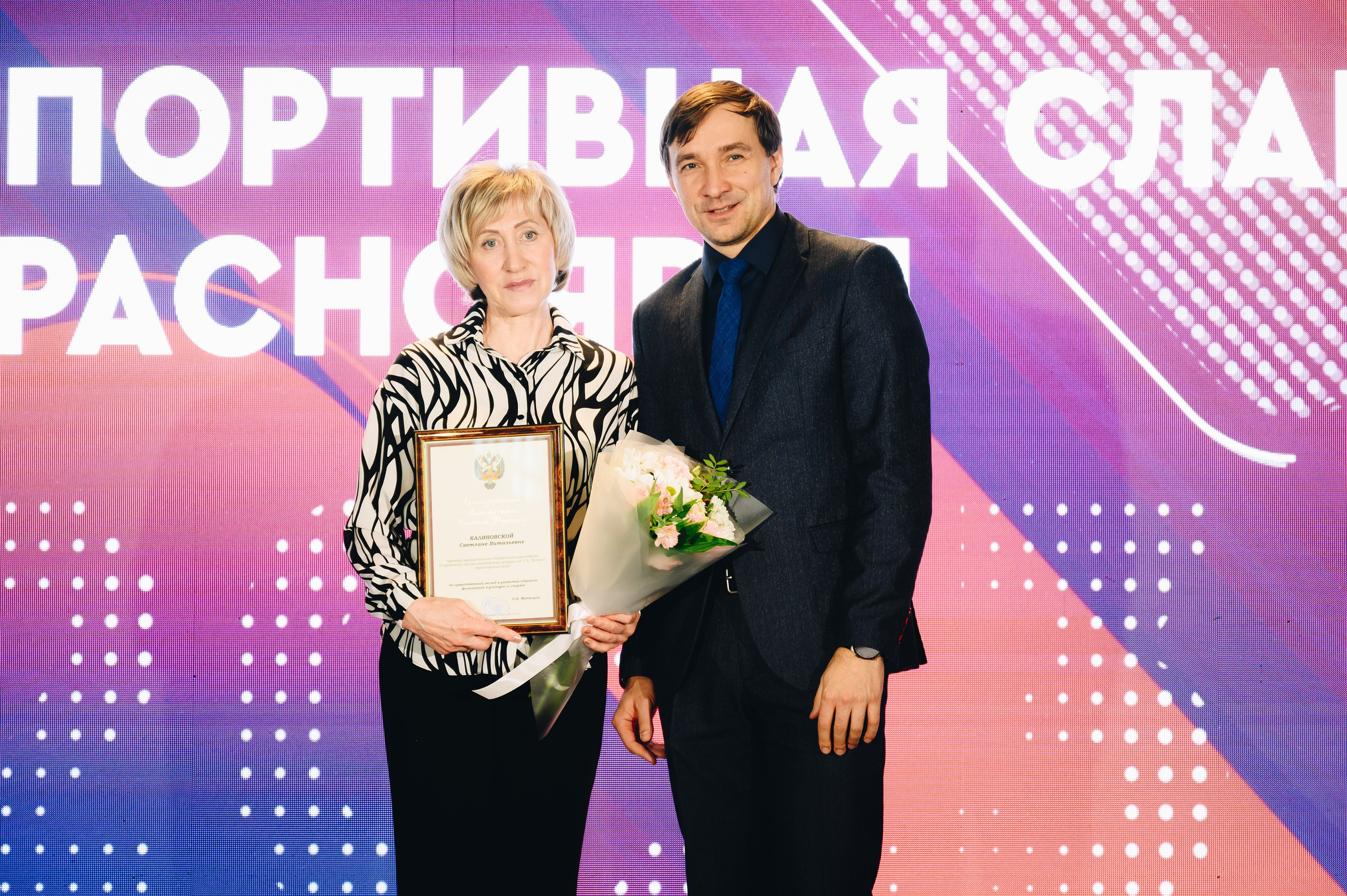 Репортажная съемка Красноярск,  фотосъемка конференций, юбилеев. Юлия Раскова — Портретный и семейный фотограф в Красноярске