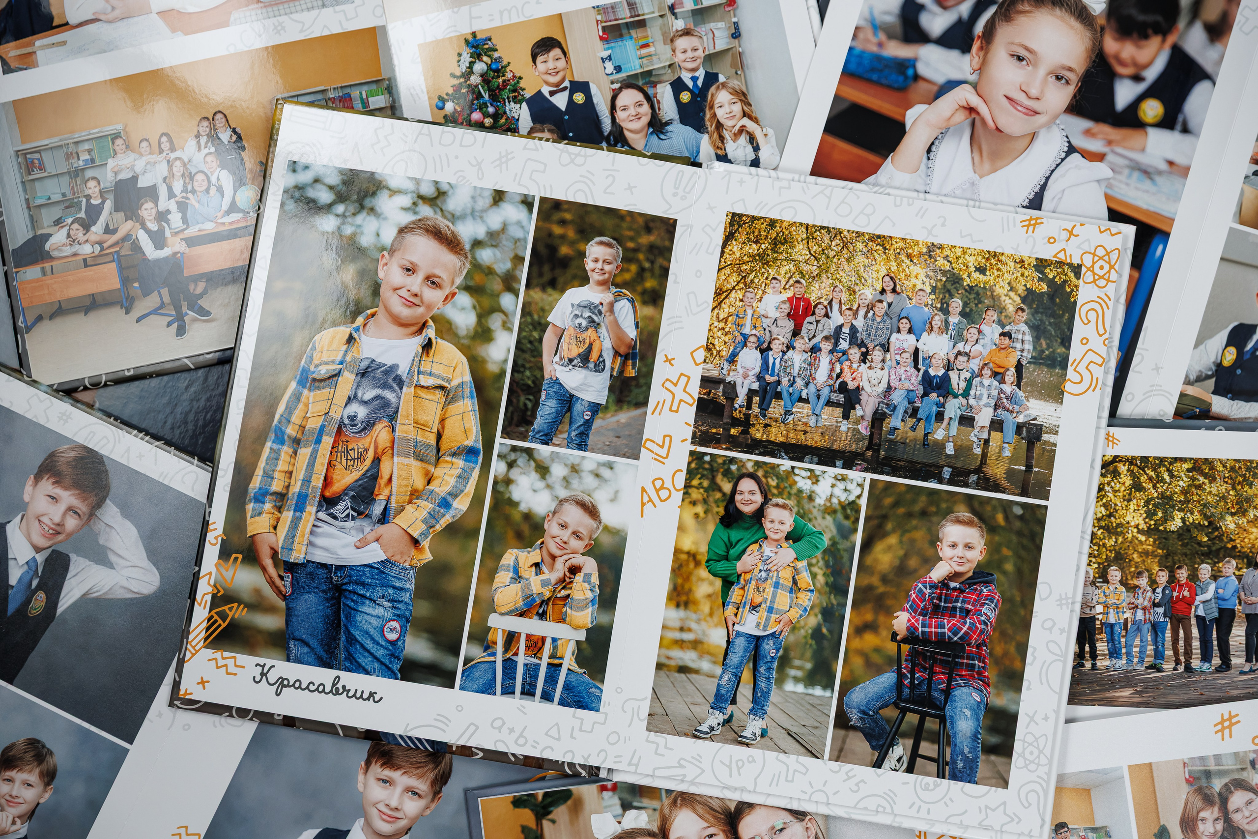 Выпускные альбомы 4 класс. Семейный и детский фотограф Комина Елена, Власиха, Одинцово