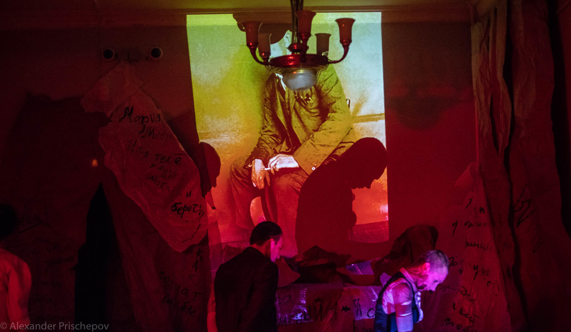 Спектакль «Маяковский. Совершенно секретно». Александр Прищепов - фотограф, режиссёр, продюсер