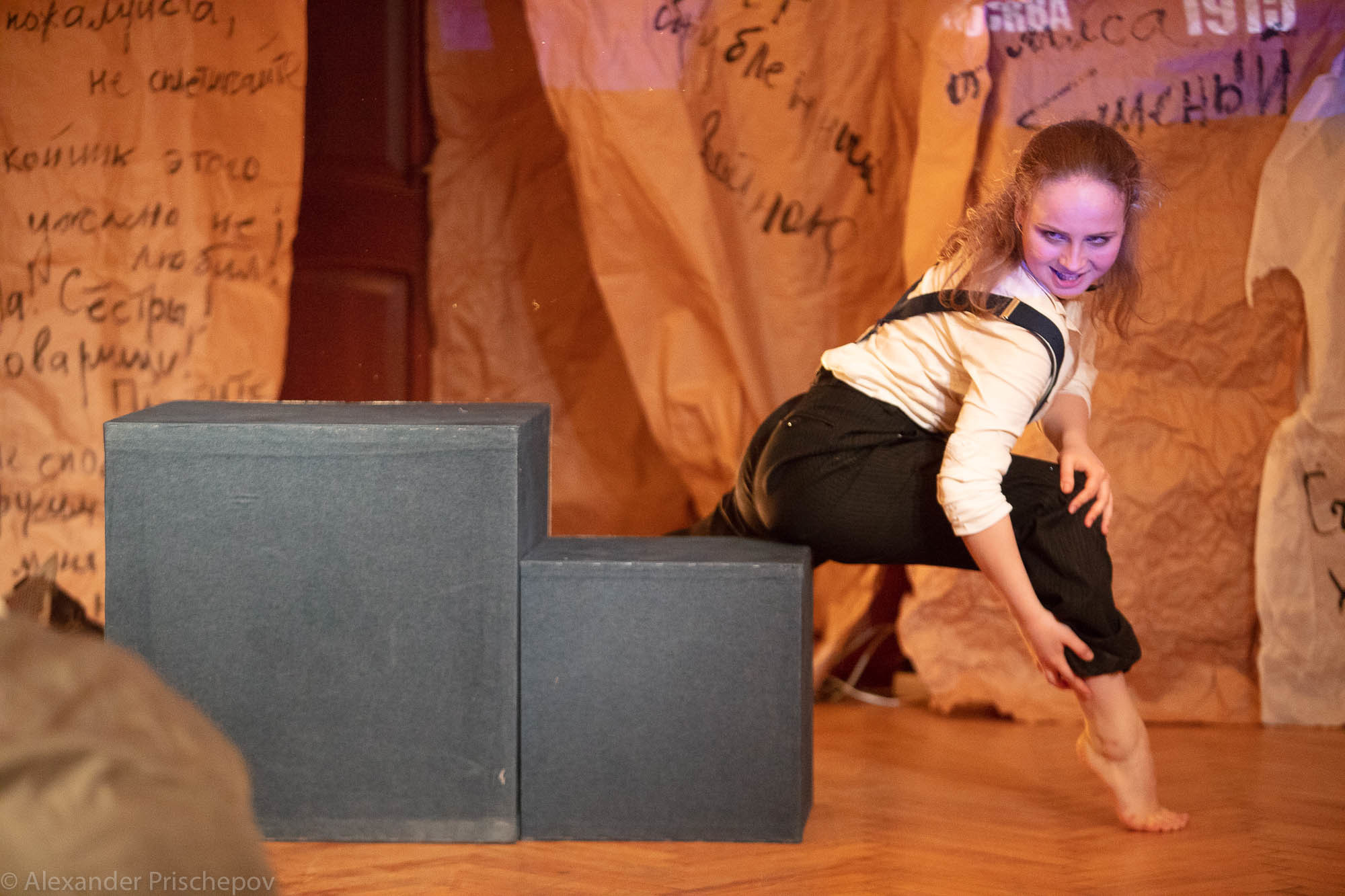 Спектакль «Маяковский. Совершенно секретно». Александр Прищепов - фотограф, режиссёр, продюсер