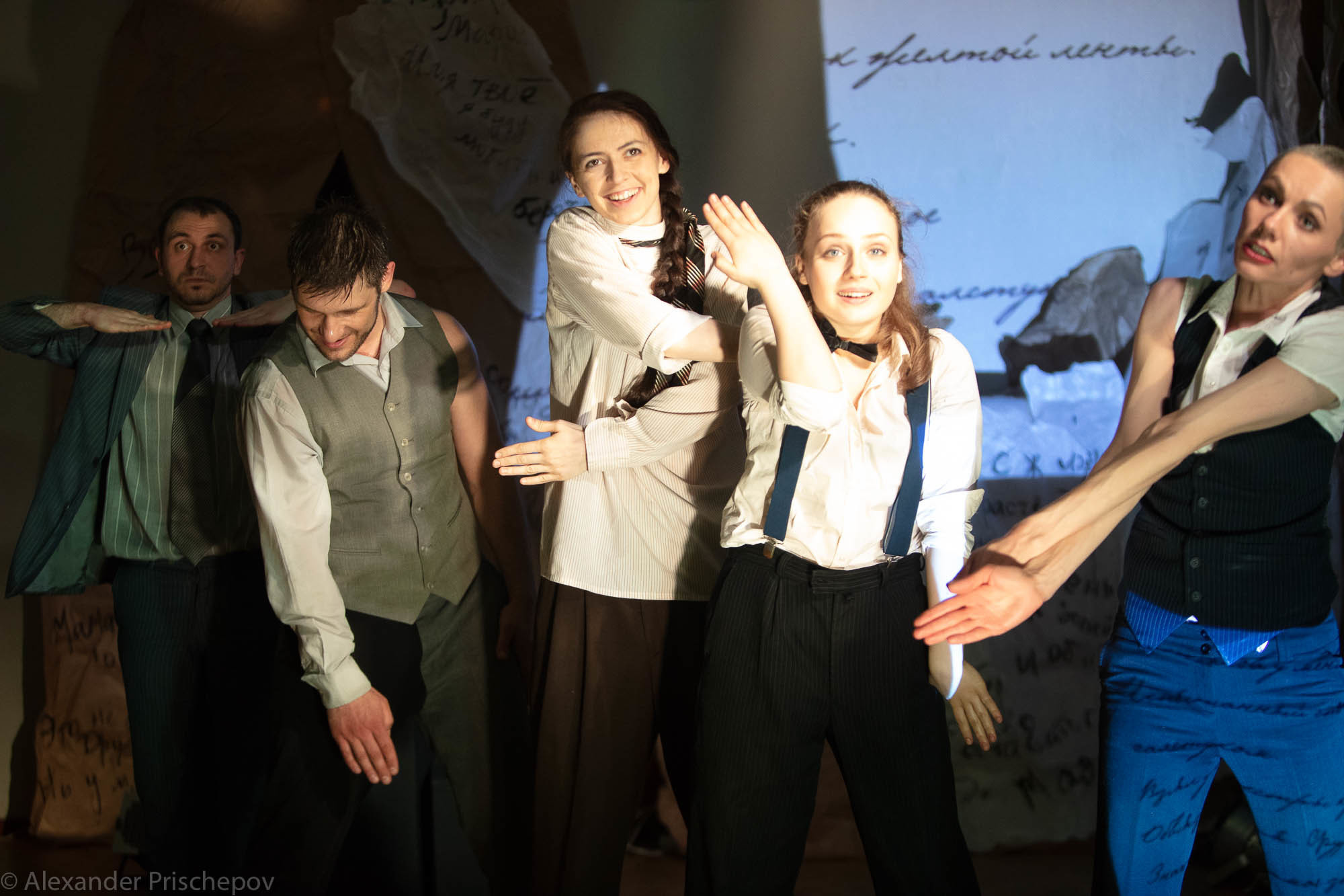 Спектакль «Маяковский. Совершенно секретно». Александр Прищепов - фотограф, режиссёр, продюсер