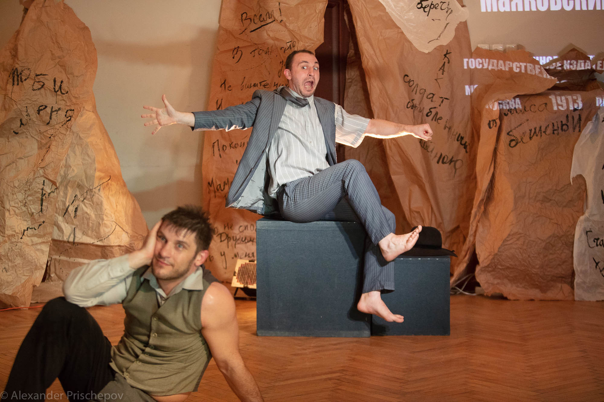 Спектакль «Маяковский. Совершенно секретно». Александр Прищепов - фотограф, режиссёр, продюсер