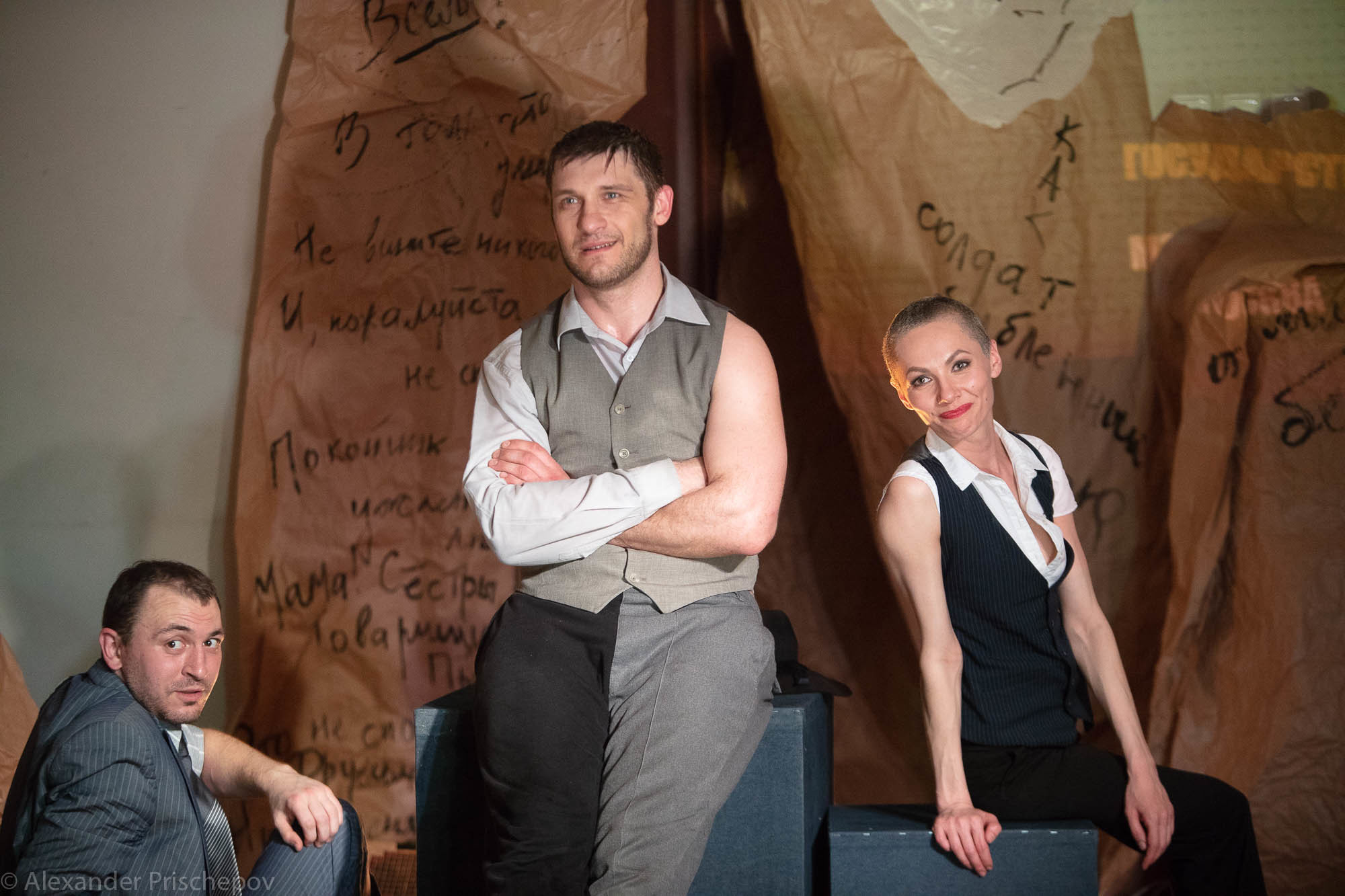 Спектакль «Маяковский. Совершенно секретно». Александр Прищепов - фотограф, режиссёр, продюсер