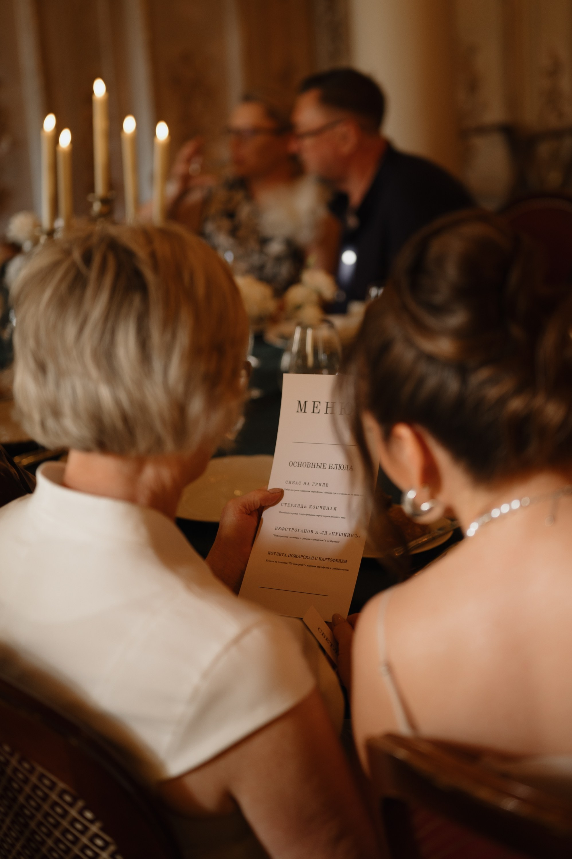 В кругу самых близких. Анна Гончарова свадебный и репортажный фотограф в Москве