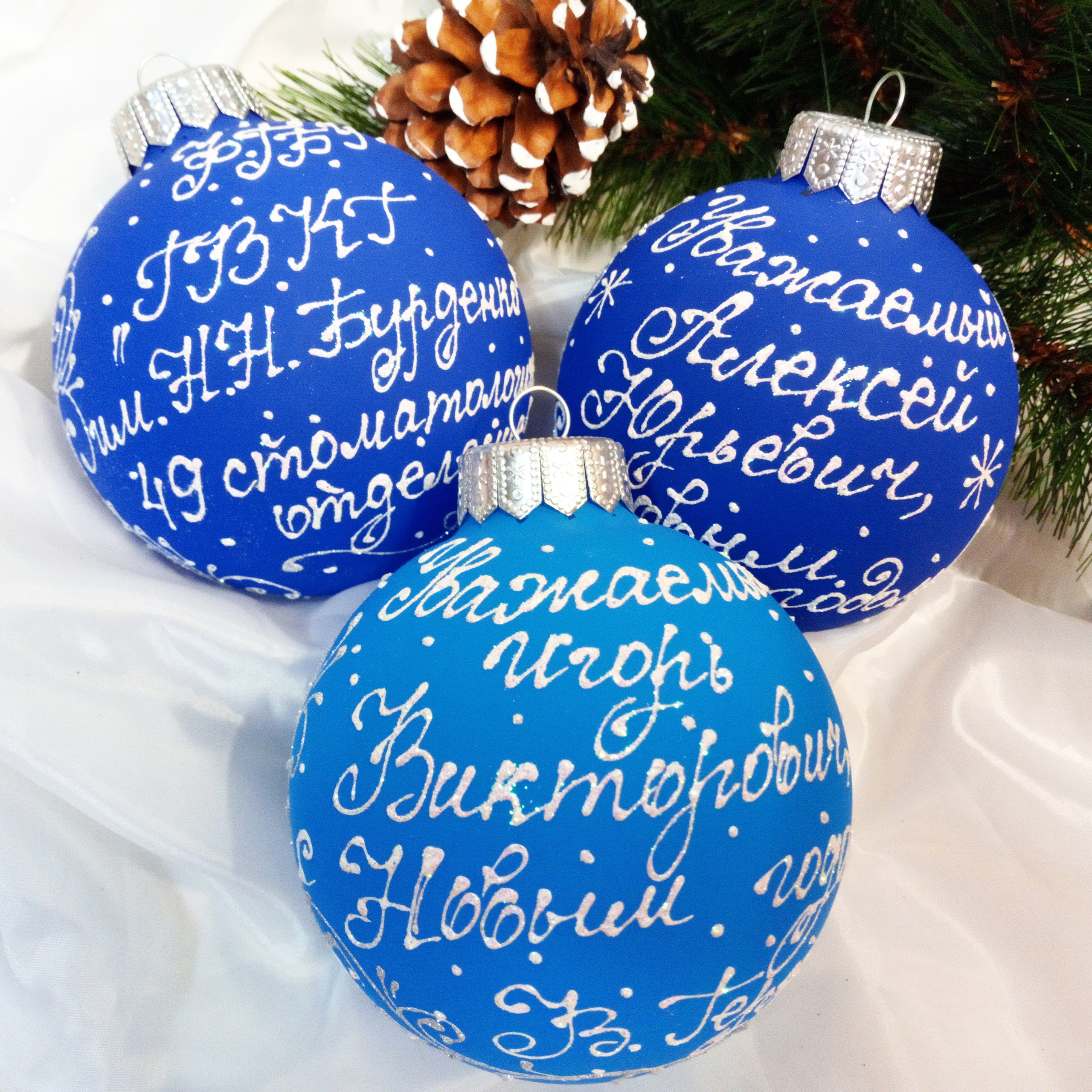 Елочный шар с росписью-Ваш лучший подарок на Новый Год. Арт-вечеринки и мастер-классы в Москве для взрослых и детей