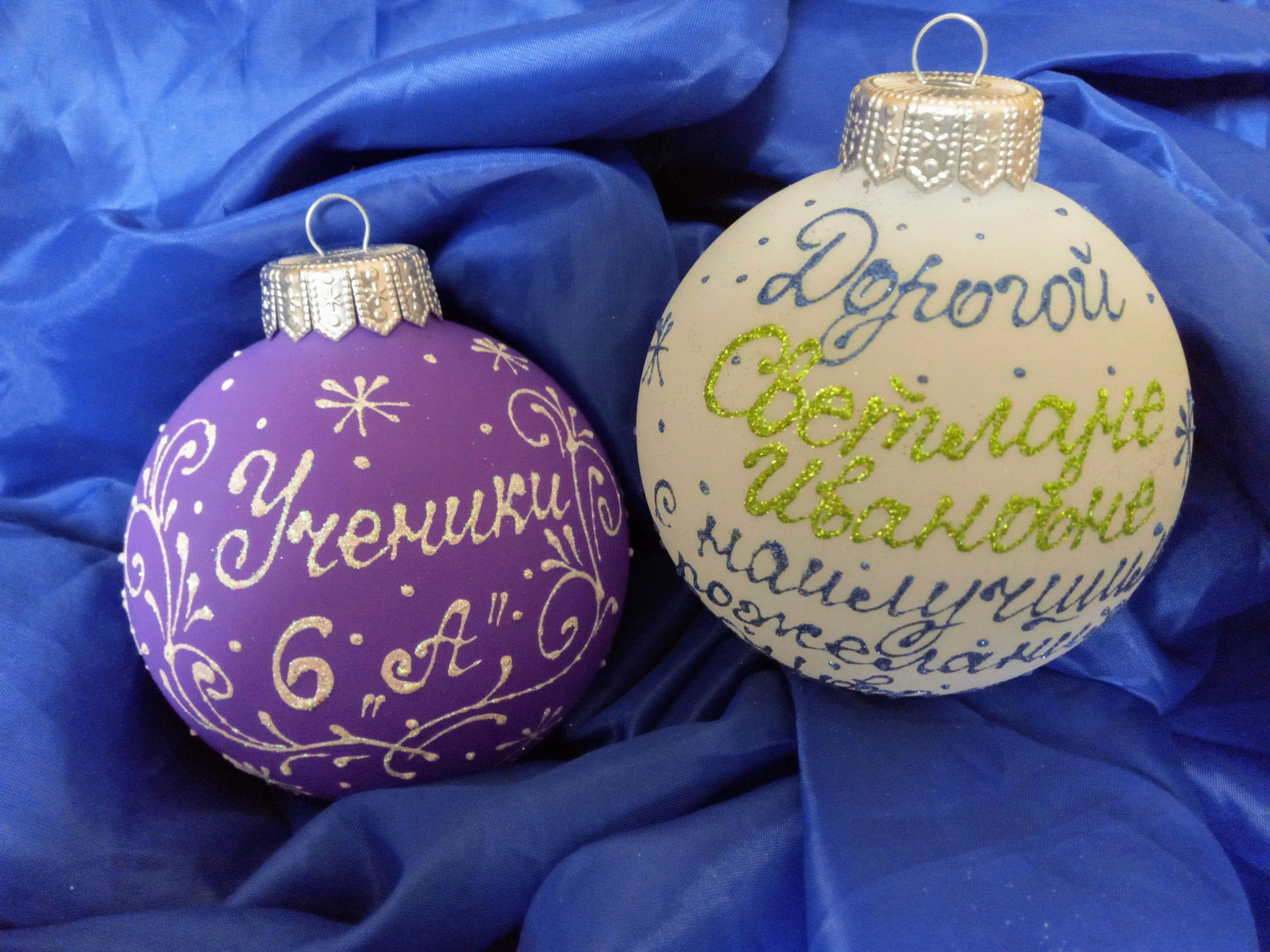 Елочный шар с росписью-Ваш лучший подарок на Новый Год. Арт-вечеринки и мастер-классы в Москве для взрослых и детей