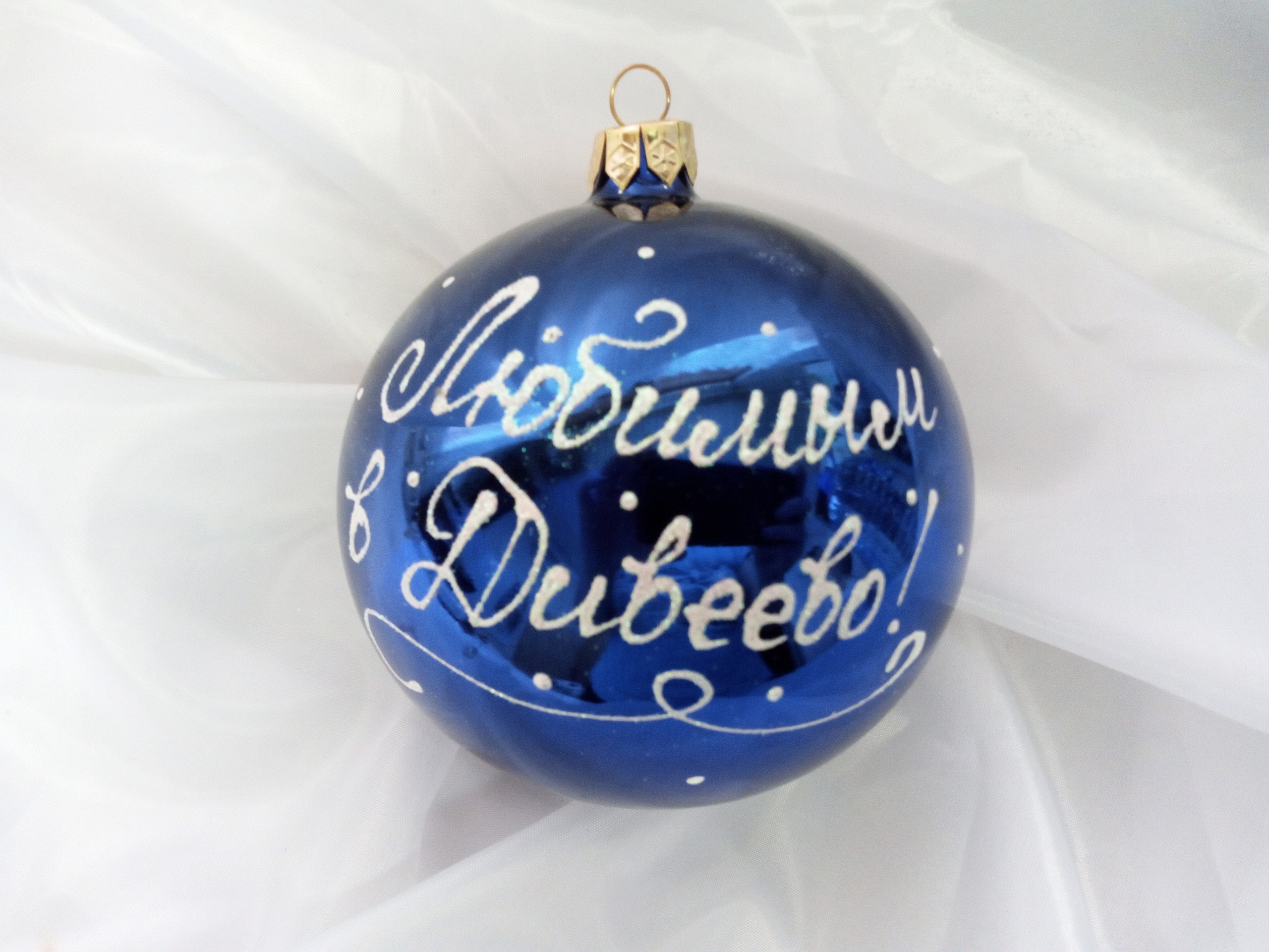 Елочный шар с росписью-Ваш лучший подарок на Новый Год. Арт-вечеринки и мастер-классы в Москве для взрослых и детей