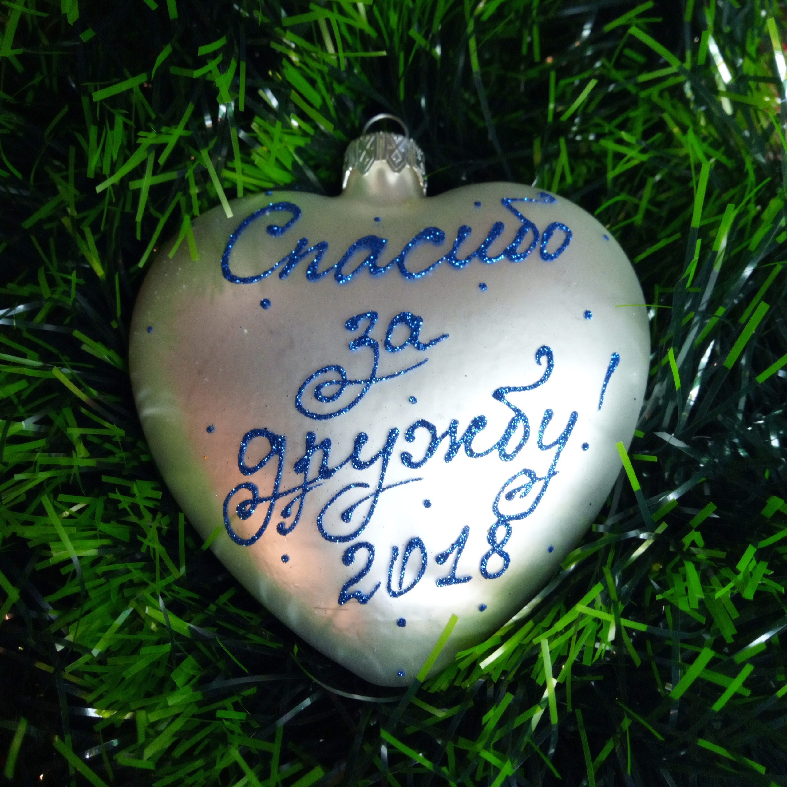 Елочный шар с росписью-Ваш лучший подарок на Новый Год. Арт-вечеринки и мастер-классы в Москве для взрослых и детей