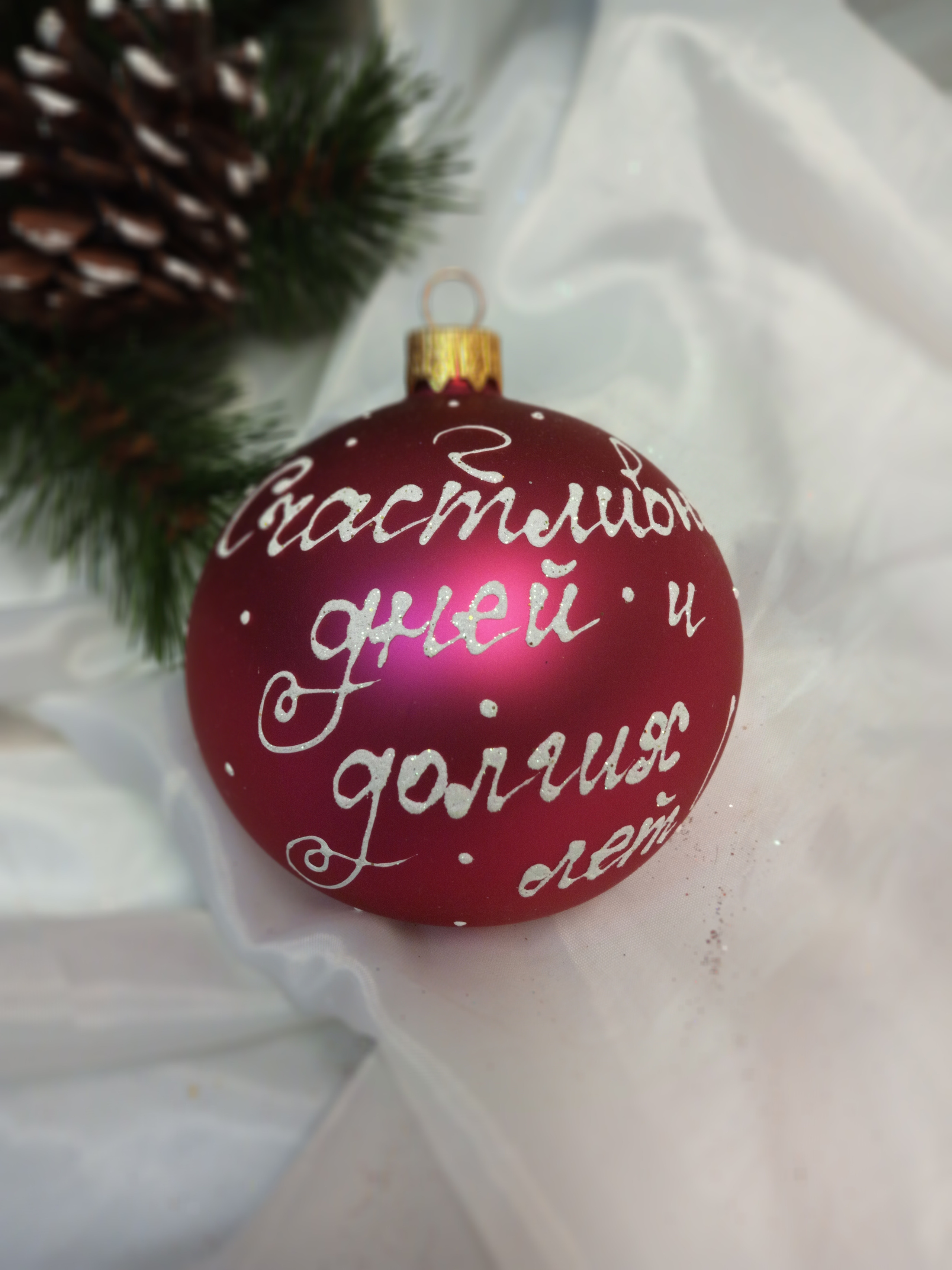 Елочный шар с росписью-Ваш лучший подарок на Новый Год. Арт-вечеринки и мастер-классы в Москве для взрослых и детей