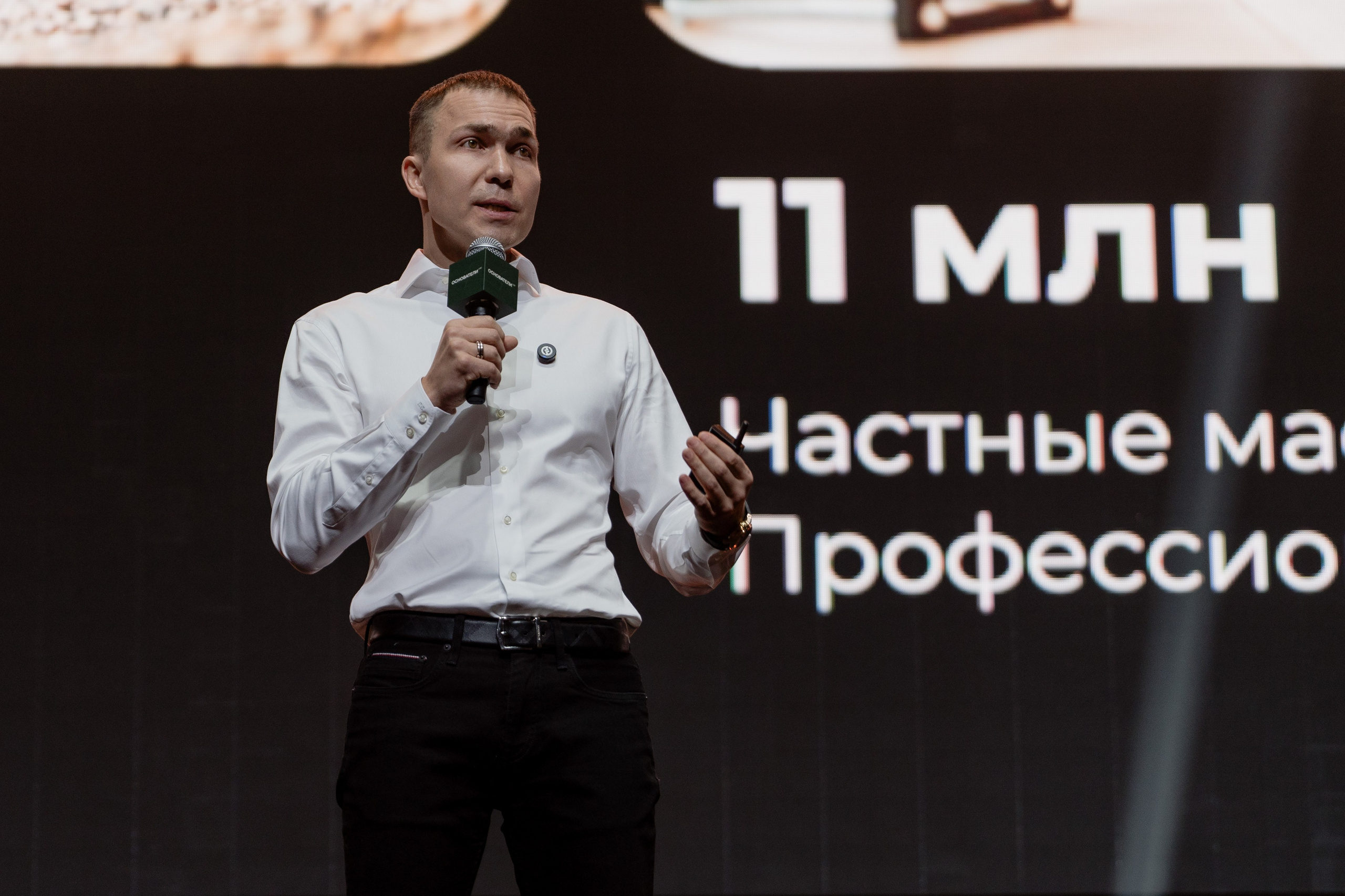 Репортажный фотограф в Москве Саша Дружинина
