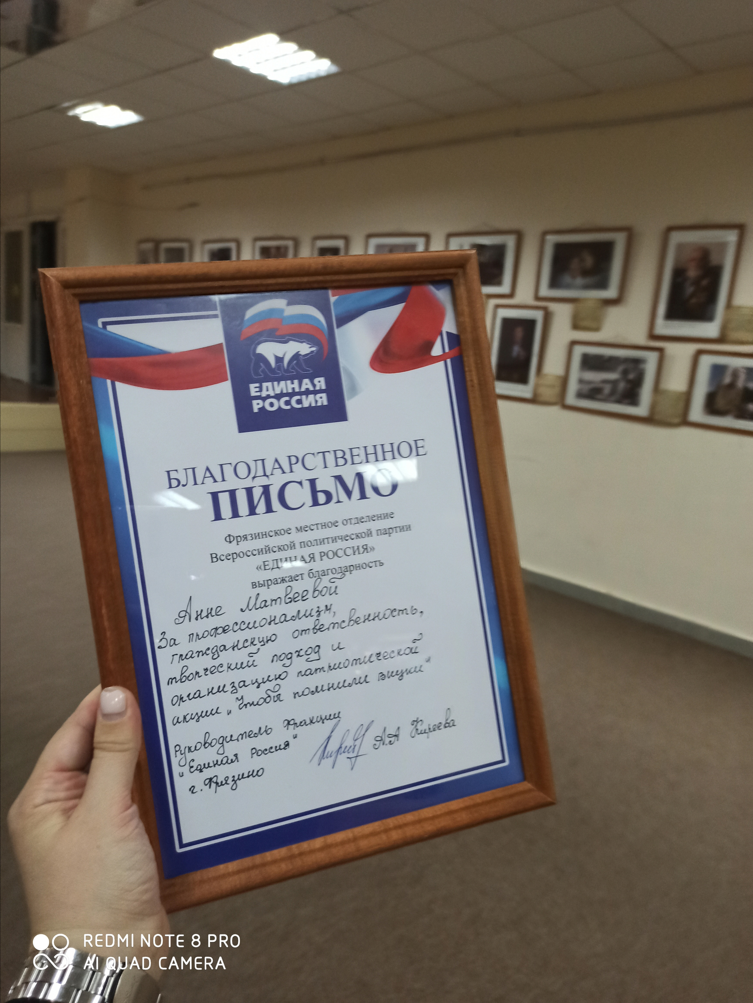 Достижения. Семейный и детский фотограф во Фрязино, Ивантеевке и Щелково Матвеева