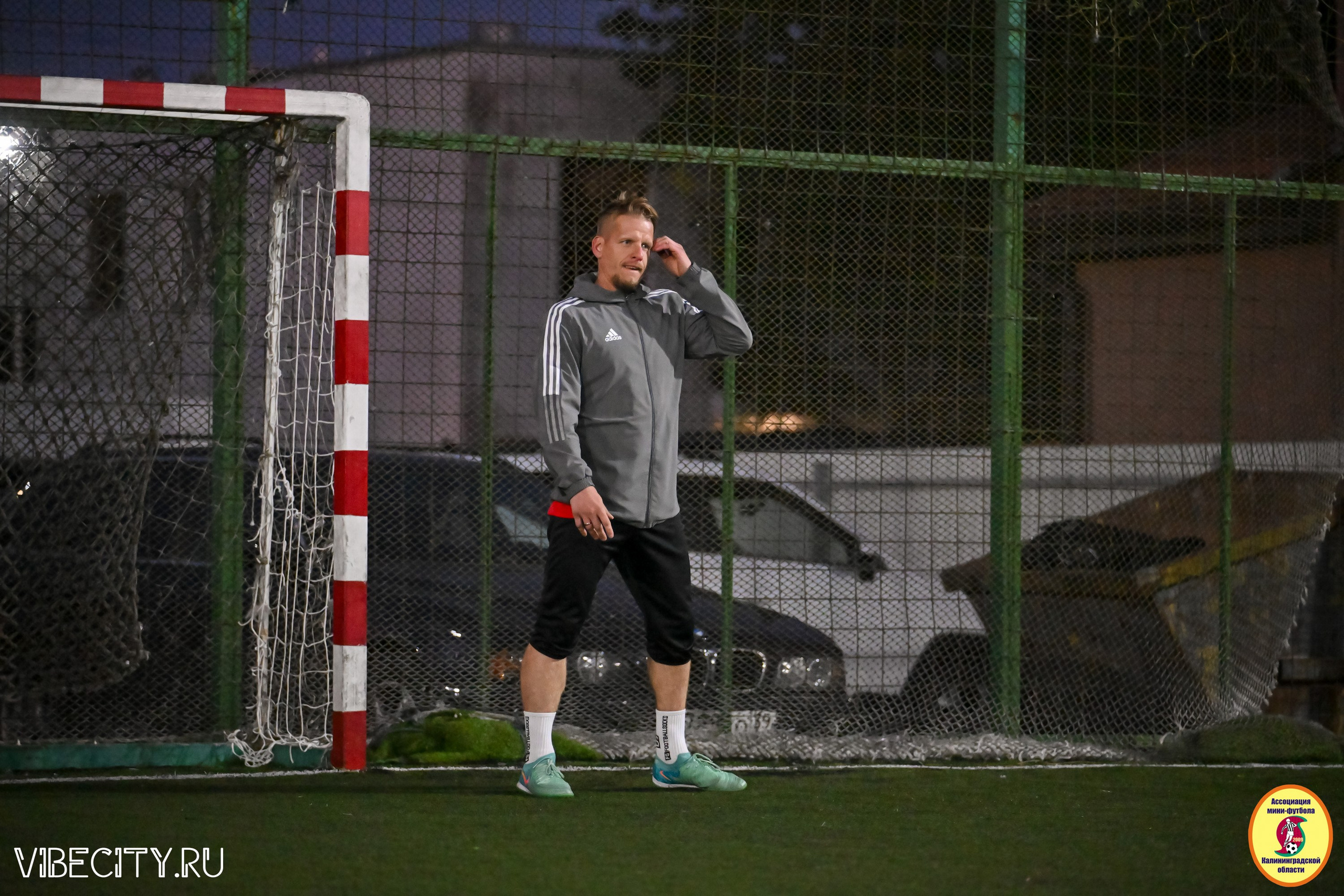 КУБОК ДРУЖБЫ. VIBECITY.RU Вайб Сити Ру Фоторепортажи Фотоотчеты Калининград