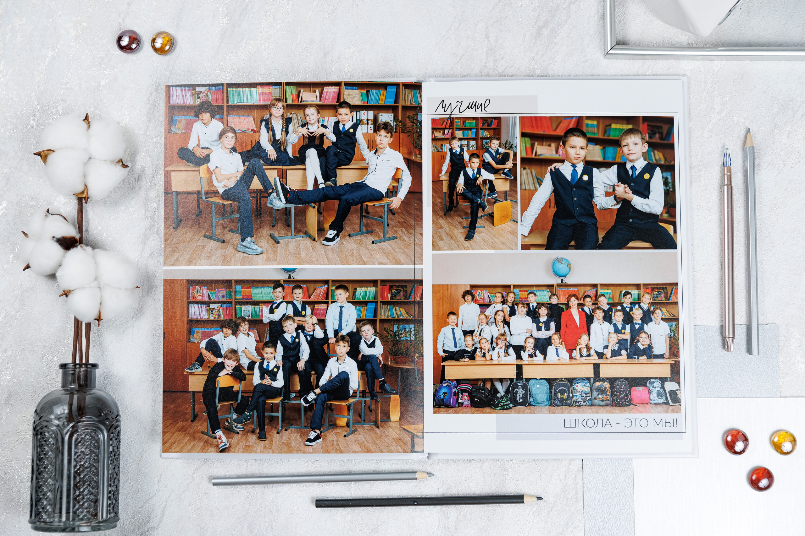 Выпускные альбомы 4 класс. Семейный и детский фотограф Комина Елена, Власиха, Одинцово