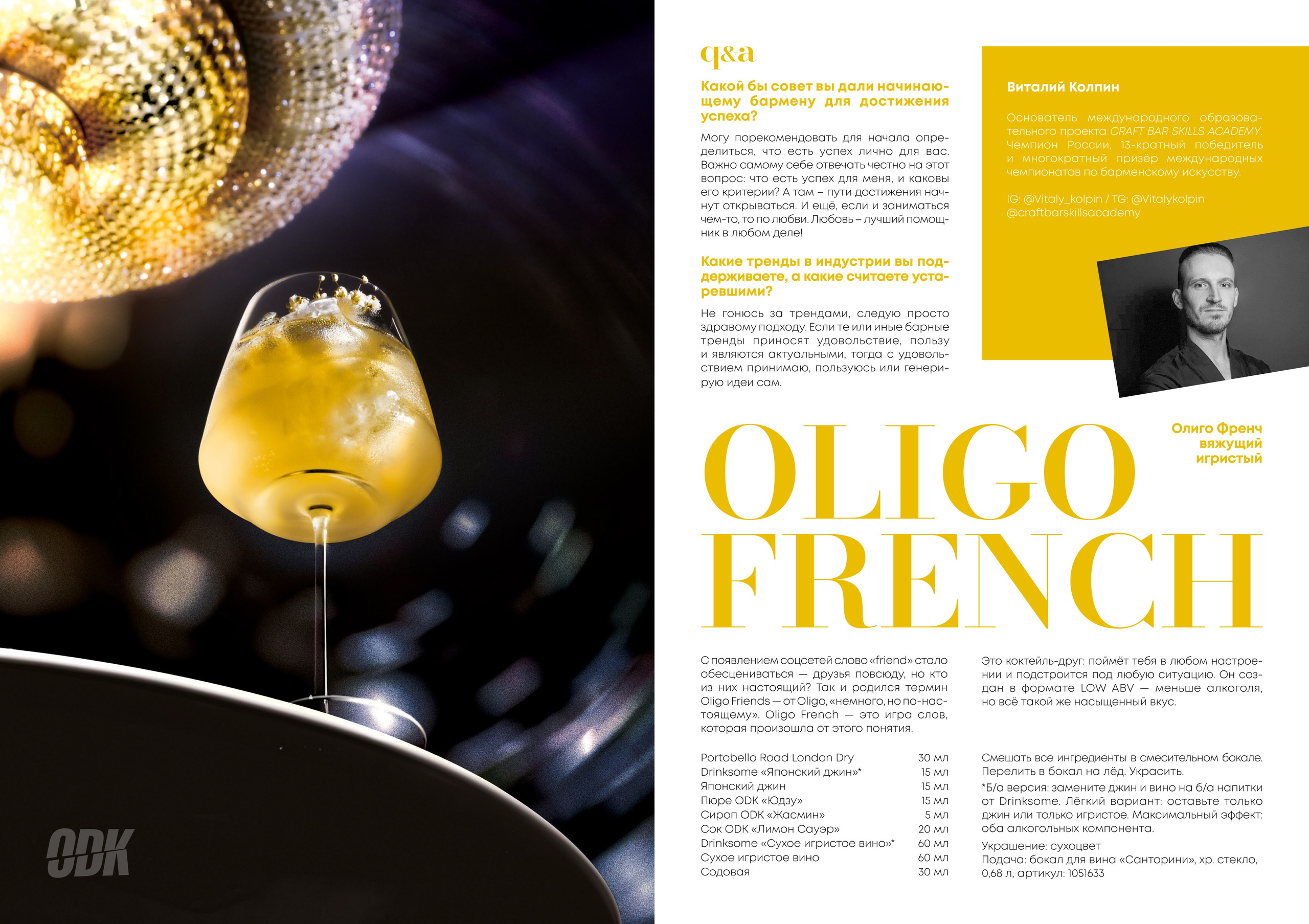 Съемка для печатной продукции. Съемка для печати