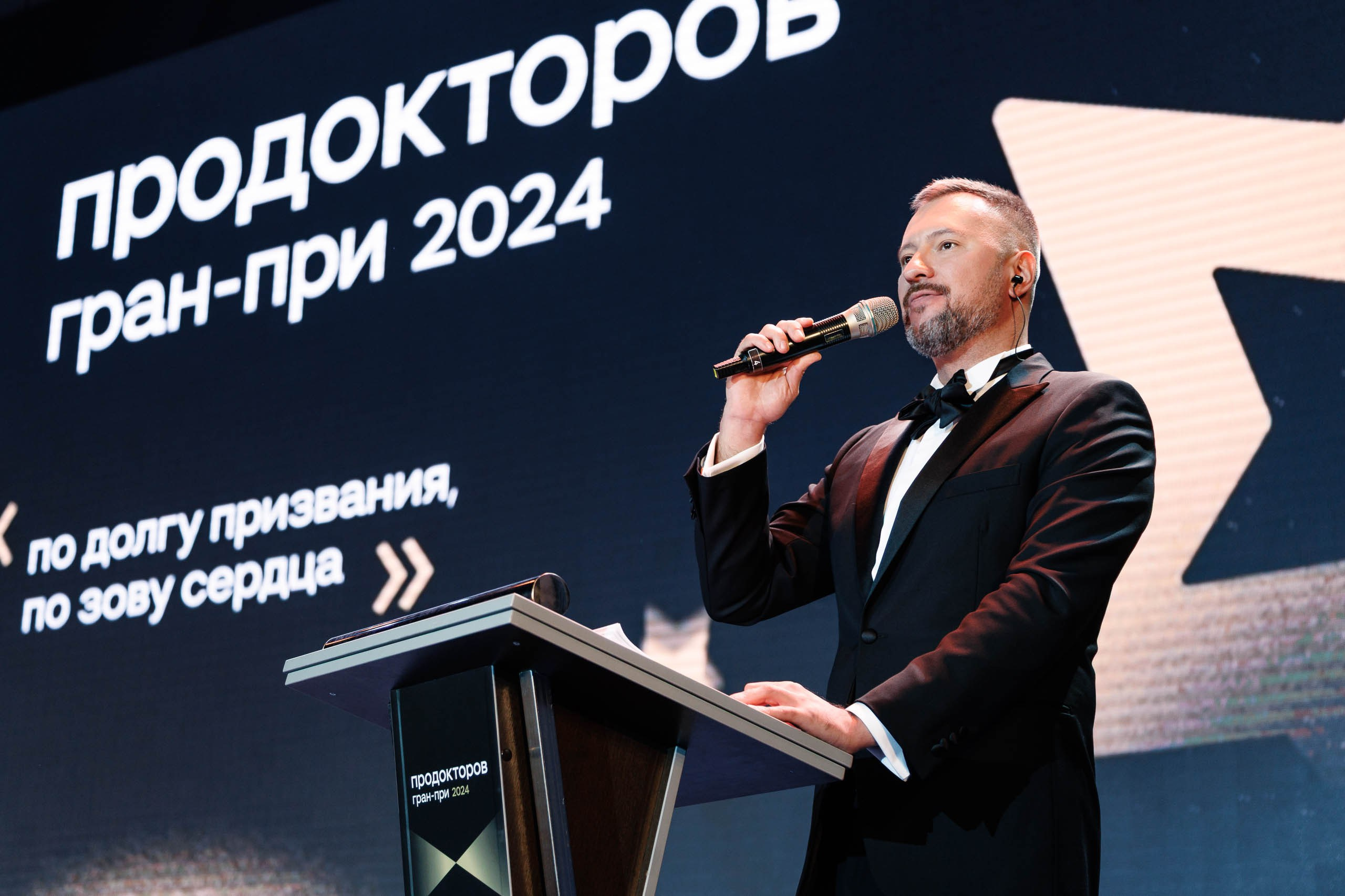 Дни Медрокет (продокторов.ру). Репортажный фотограф в Москве, Сочи и Санкт-Петербурге