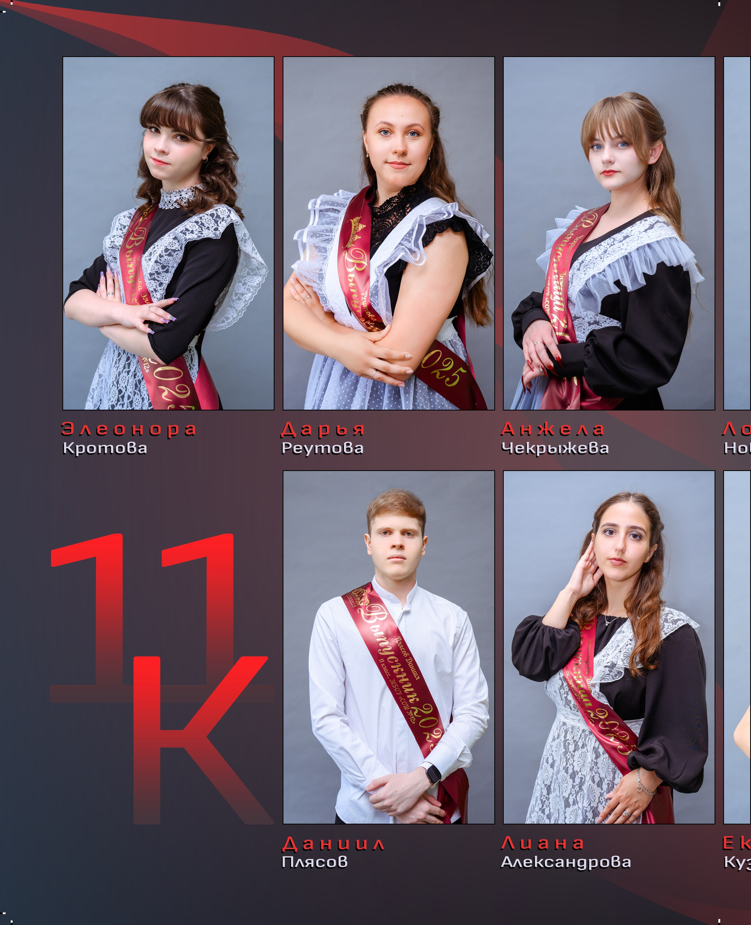 Выпускной альбом для старших классов на 7 разворотов. Фотограф. Выпускные альбомы в Барнауле