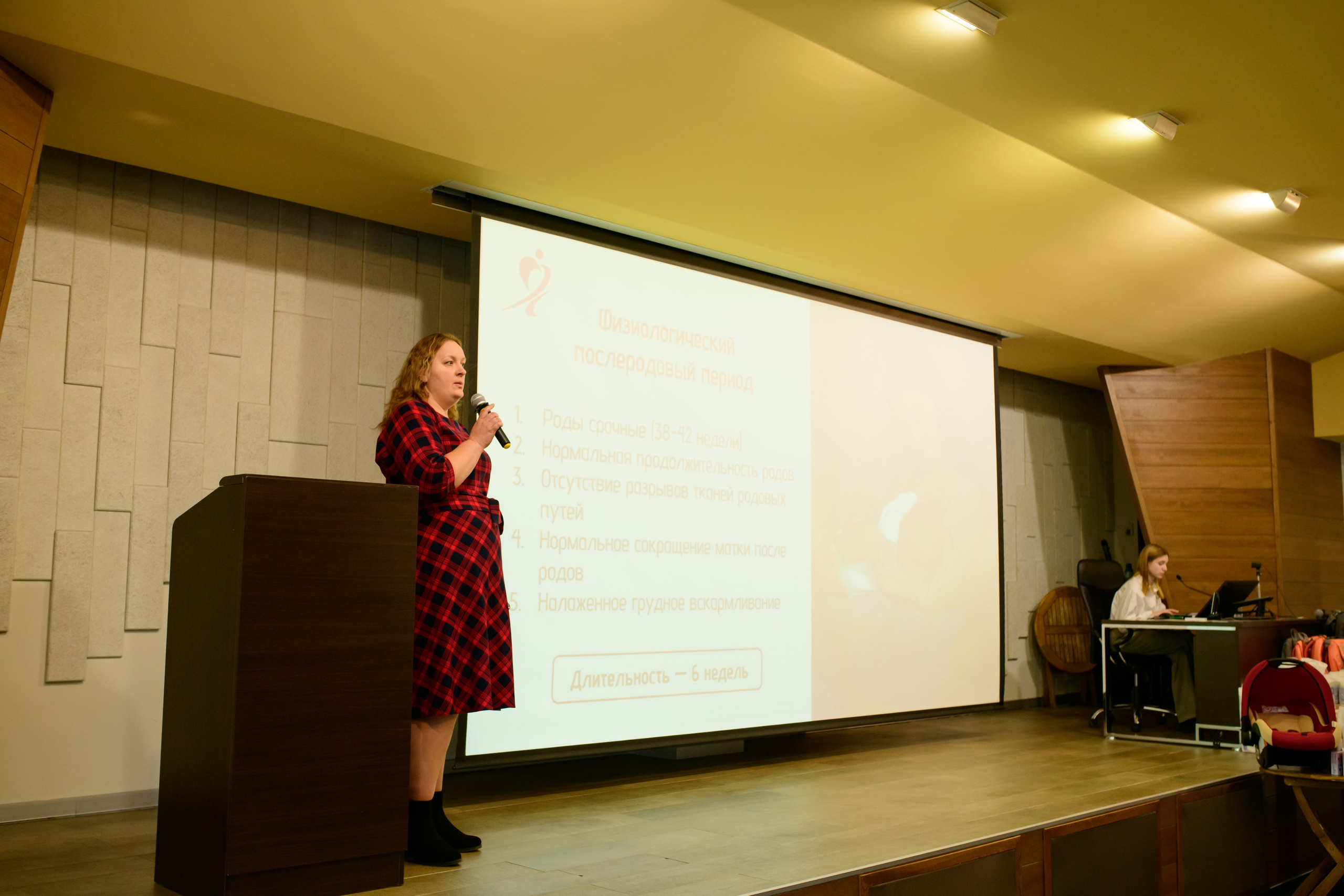 Фотоотчет праздника материнства ноябрь 2024 г. Профессиональный фотограф Елена Красилина г.Ярославль, г. Рыбинск