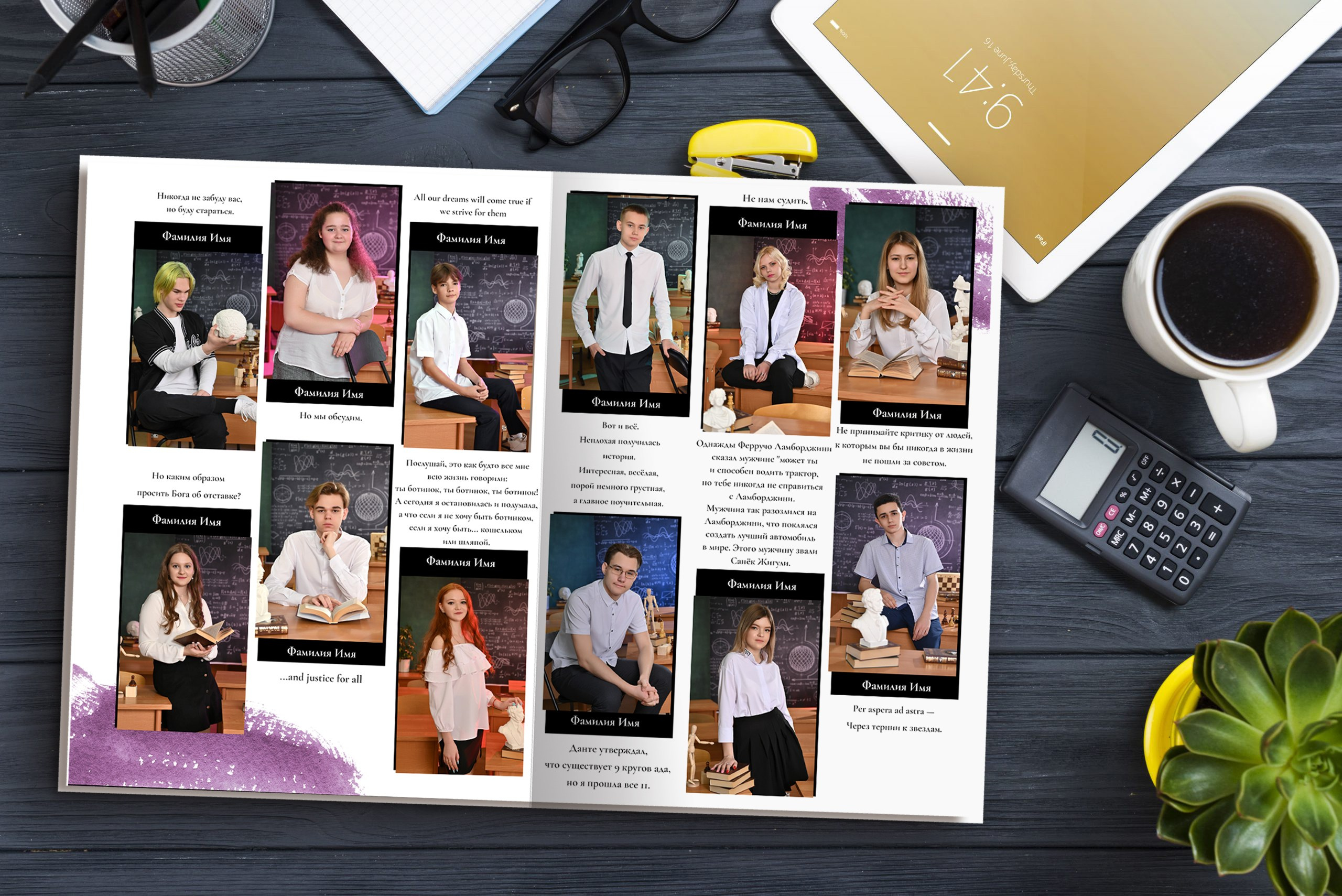 Штрихи — 5 разворотов. Надежда Хабарина школьный и детский фотограф в Самаре АЛЬБОМЫ от 1700р