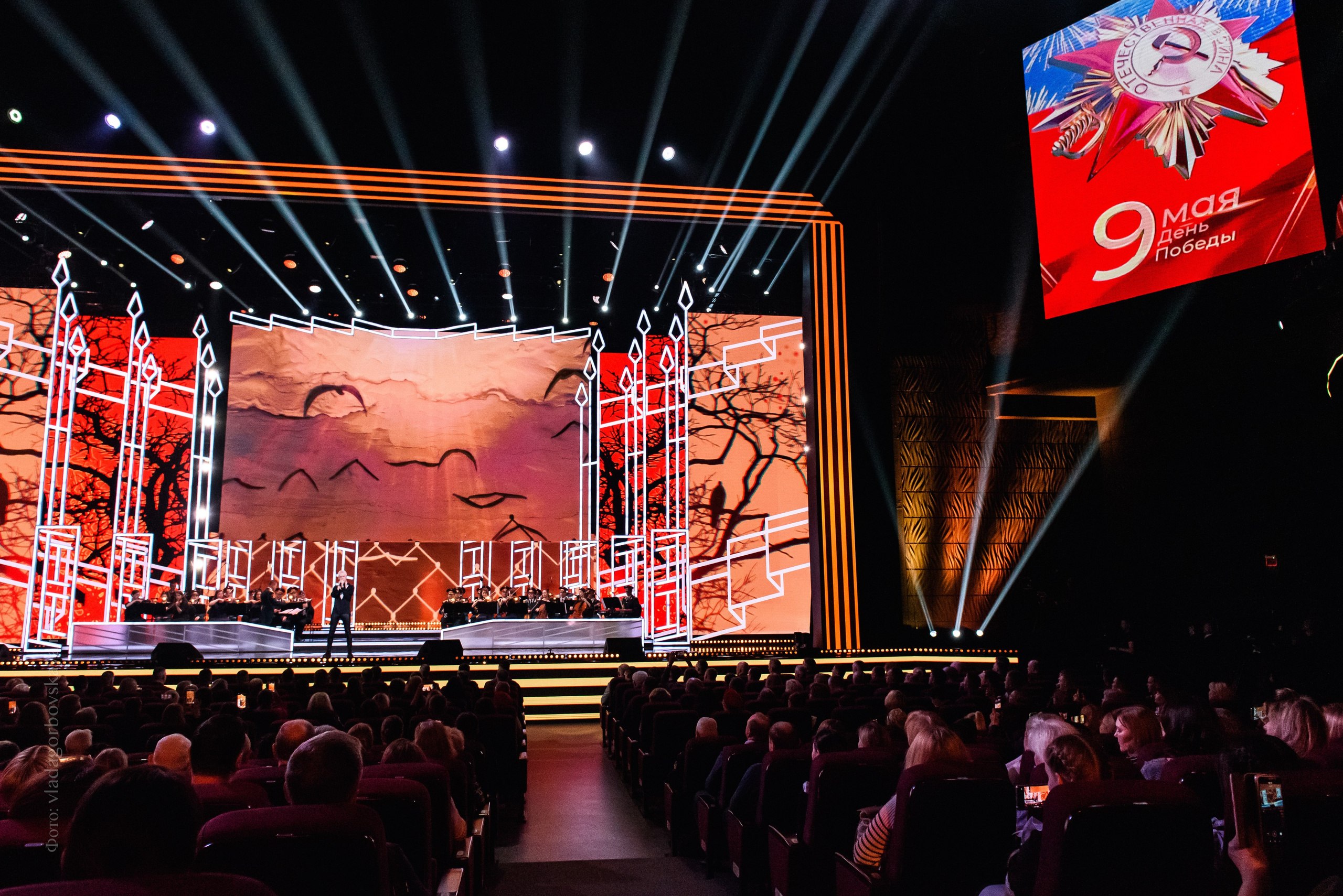 Концерт к 9 мая — Россия1. Бренд-фотограф для экспертов и блогеров в Москве Влада Горбовская