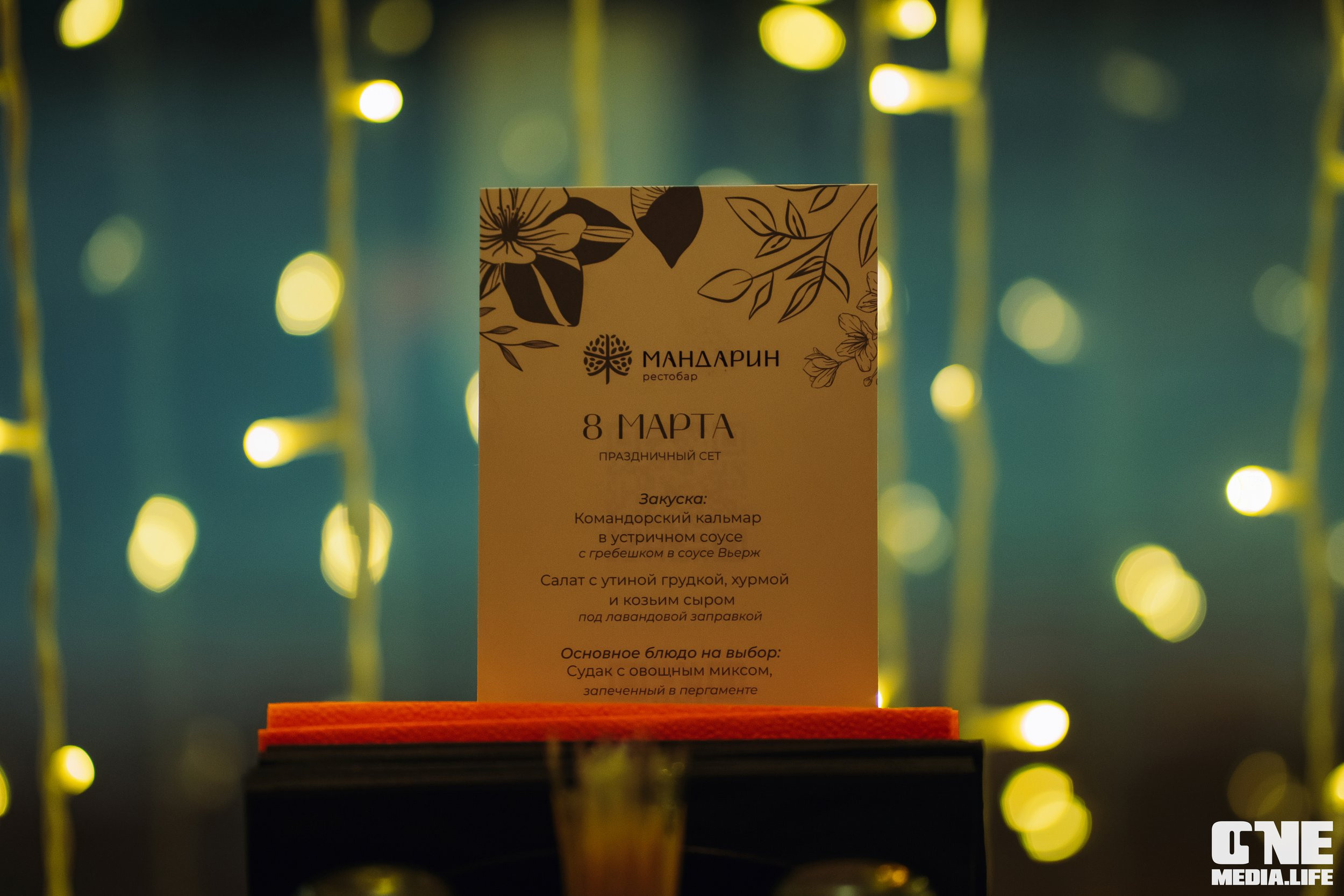 Фоторепортаж из рестобара Мандарин. One Media Life: фоторепортажи, фотоотчеты с мероприятий и заведений