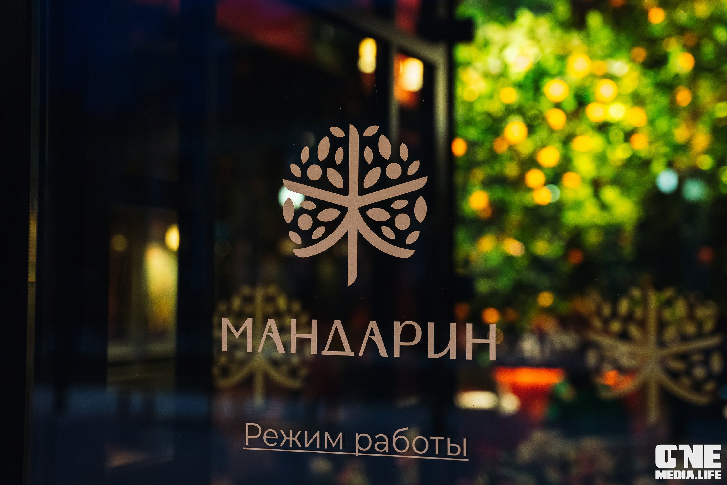 Фоторепортаж из рестобара Мандарин. One Media Life: фоторепортажи, фотоотчеты с мероприятий и заведений