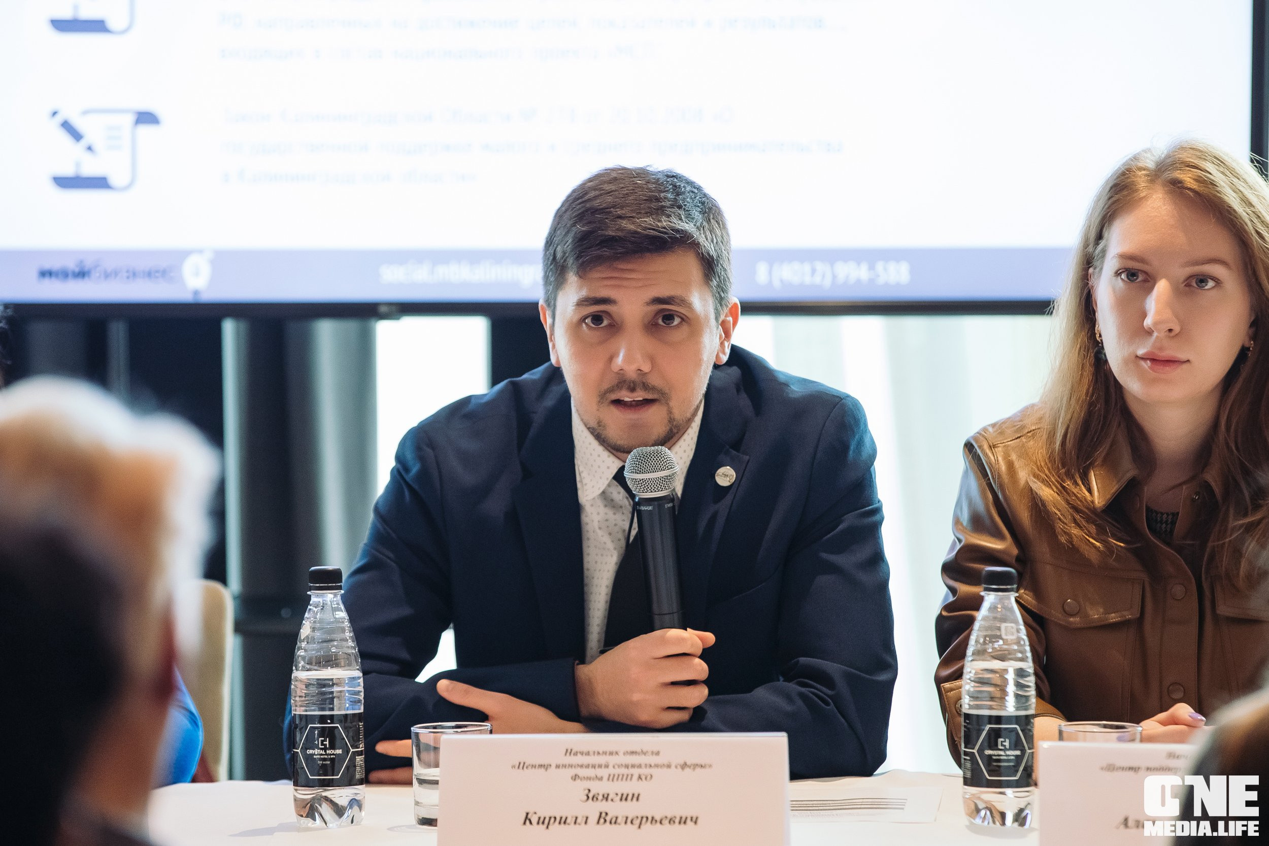 Фоторепортаж Круглого стола центра «Мой бизнес». One Media Life: фоторепортажи, фотоотчеты с мероприятий и заведений