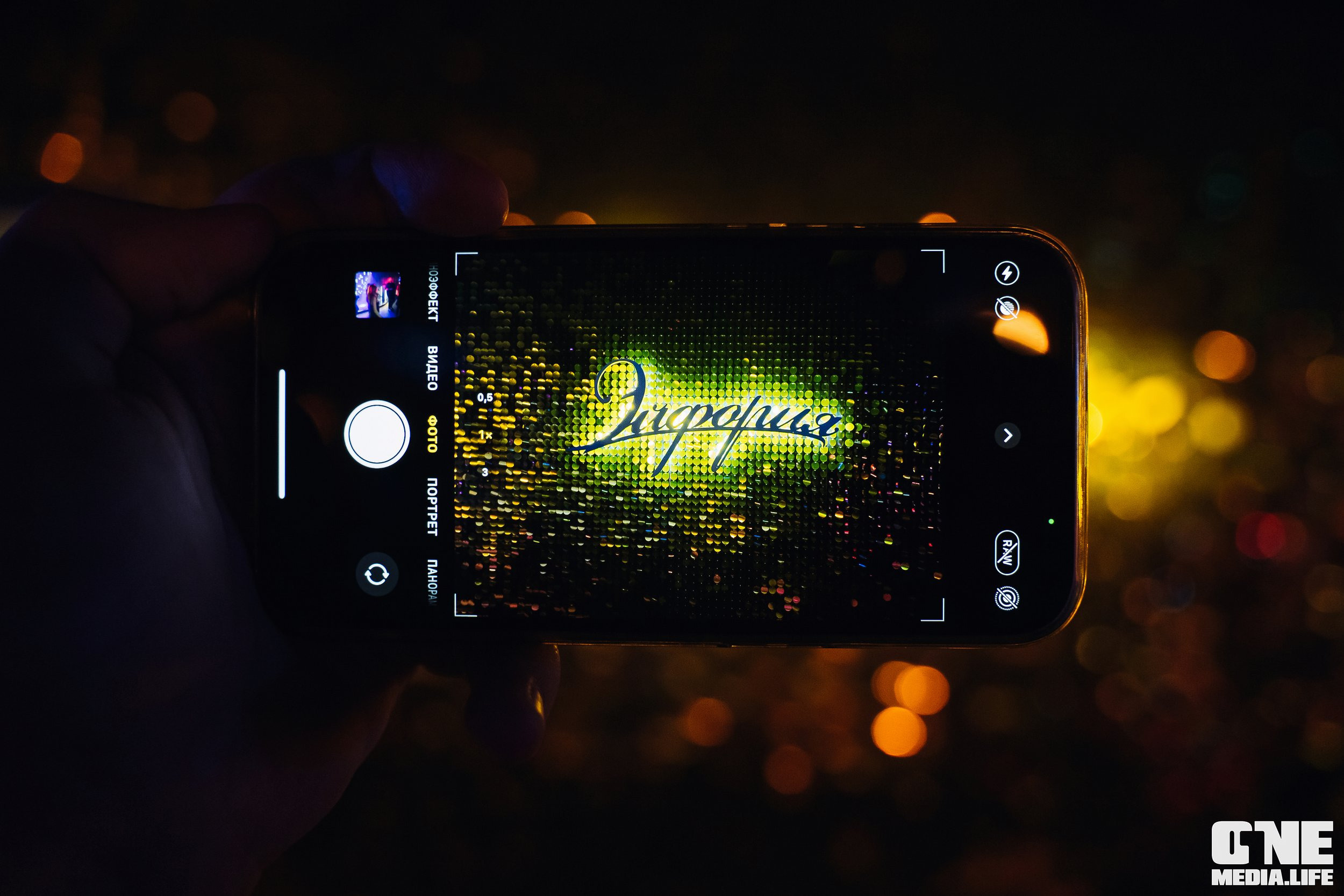 Фоторепортаж из караоке-клуба Эйфория. One Media Life: фоторепортажи, фотоотчеты с мероприятий и заведений