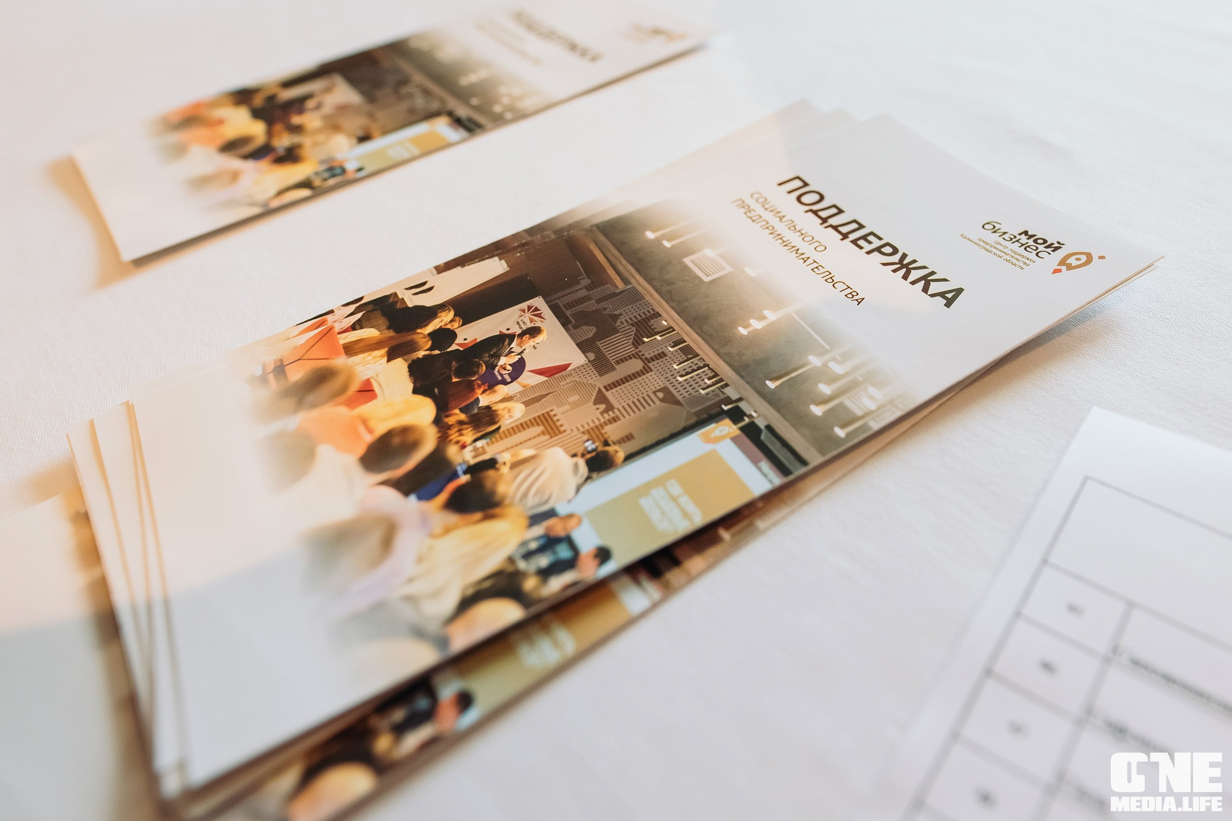 Фоторепортаж Круглого стола центра «Мой бизнес». One Media Life: фоторепортажи, фотоотчеты с мероприятий и заведений