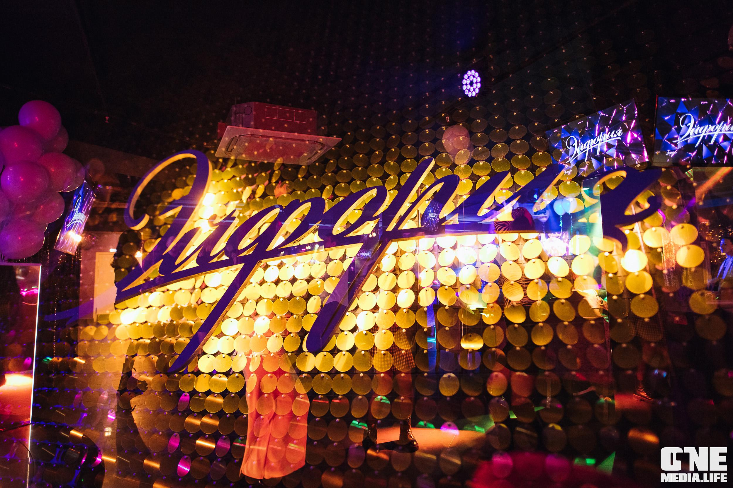 Фоторепортаж из караоке-клуба Эйфория. One Media Life: фоторепортажи, фотоотчеты с мероприятий и заведений