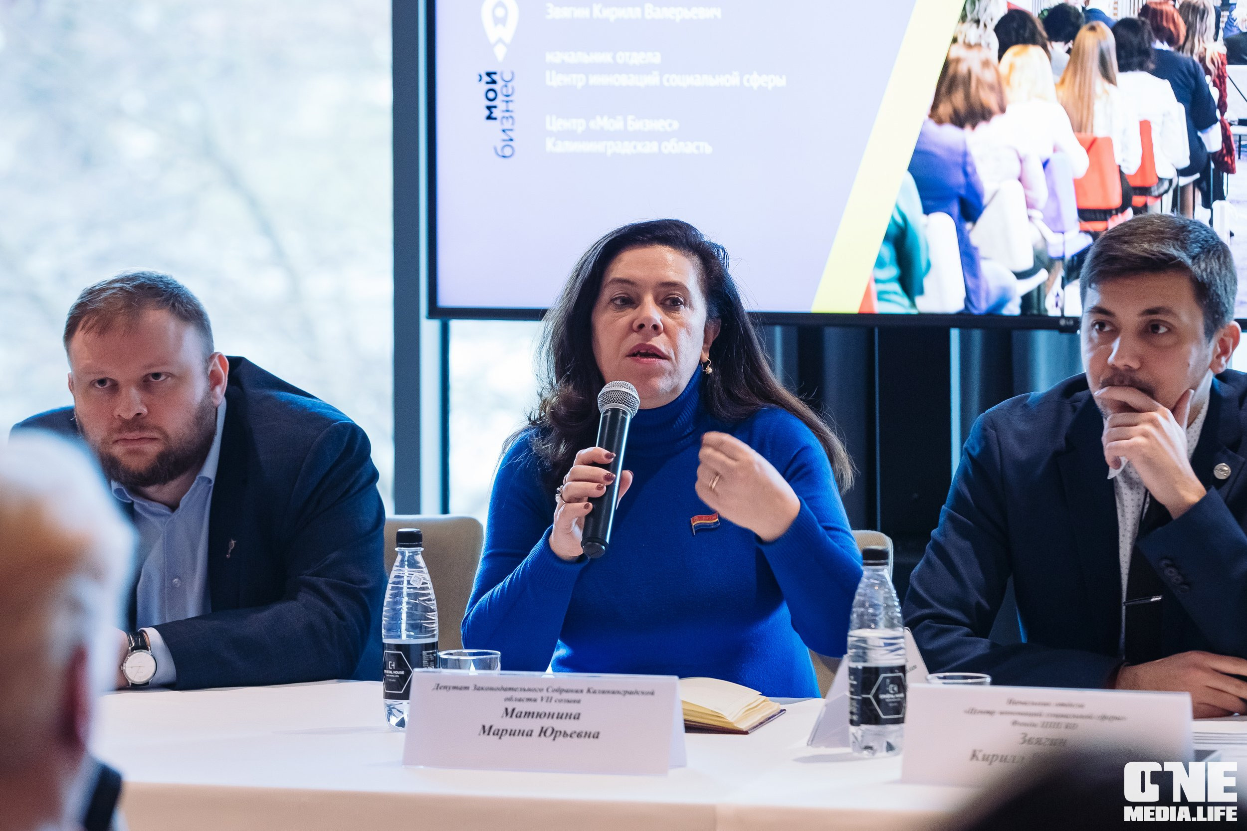 Фоторепортаж Круглого стола центра «Мой бизнес». One Media Life: фоторепортажи, фотоотчеты с мероприятий и заведений