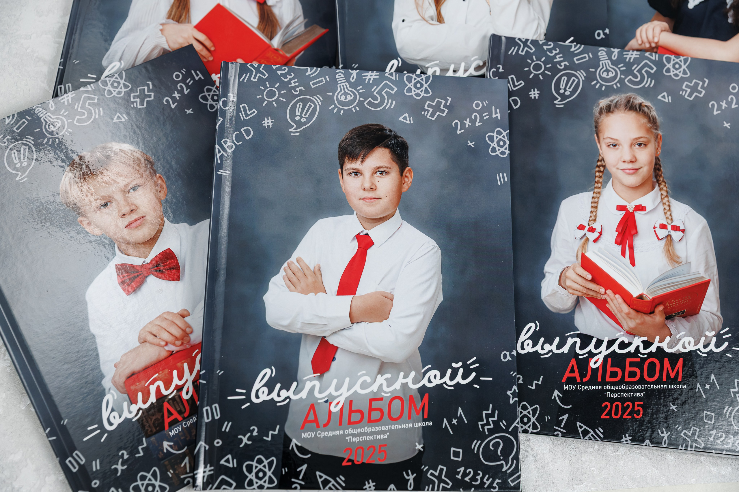 Выпускные альбомы 4 класс. Семейный и детский фотограф Комина Елена, Власиха, Одинцово