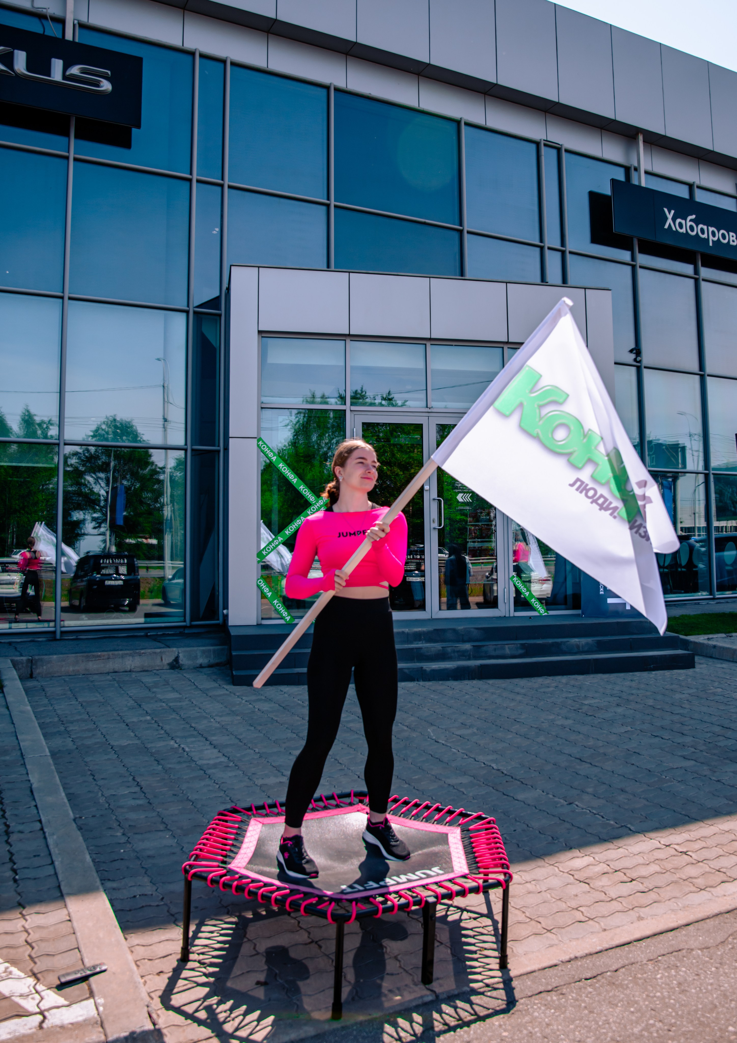 Люди изи КОНФА by RAKUSA GROUP. МЕДИА-РЕСУРС ХАБАРОВСК / Фотоотчеты / Репортажи / События