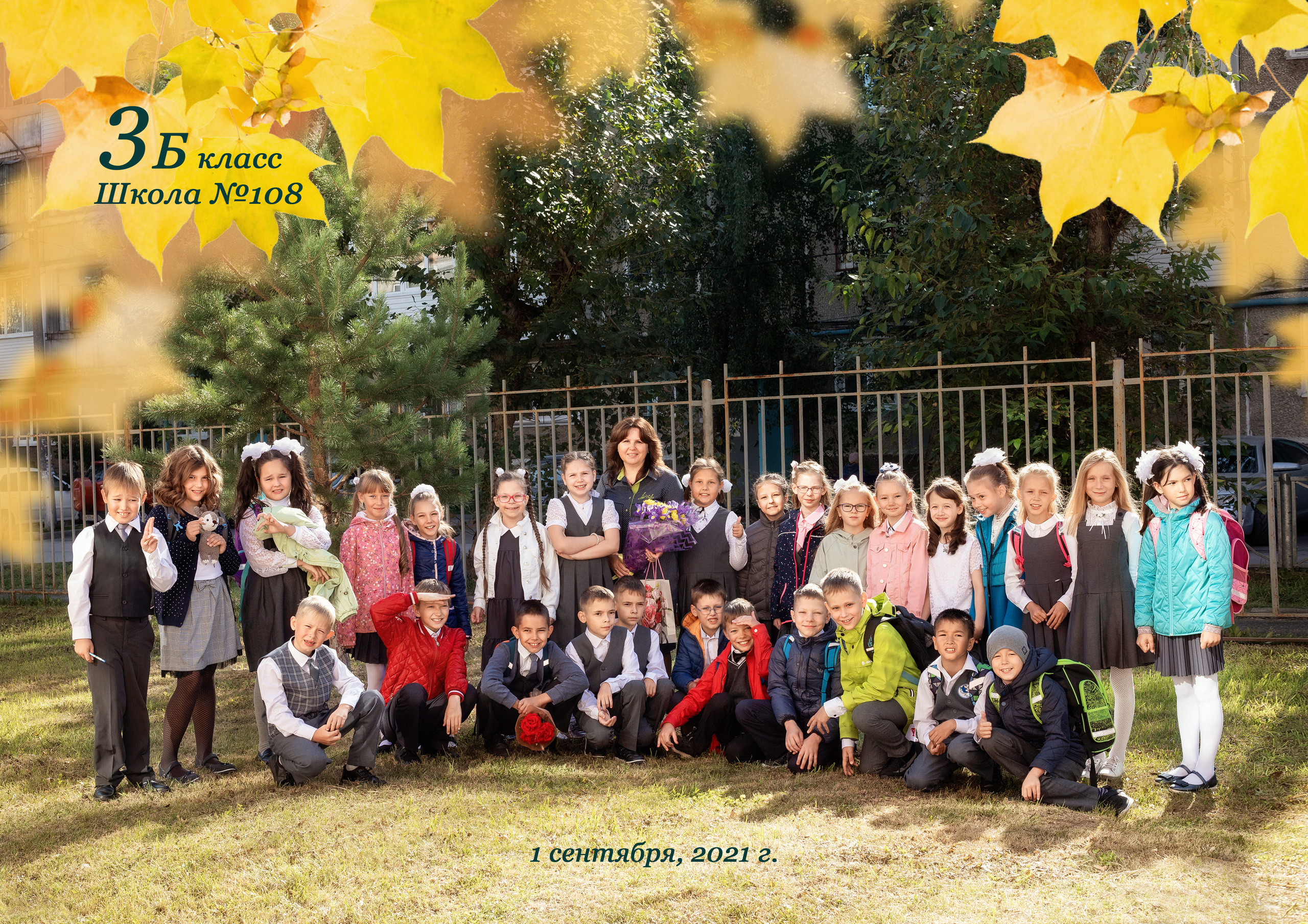Школа и Детский сад. Фотограф Пермь. Свадьбы. Семья и дети, школа, д. сад. Фотокниги