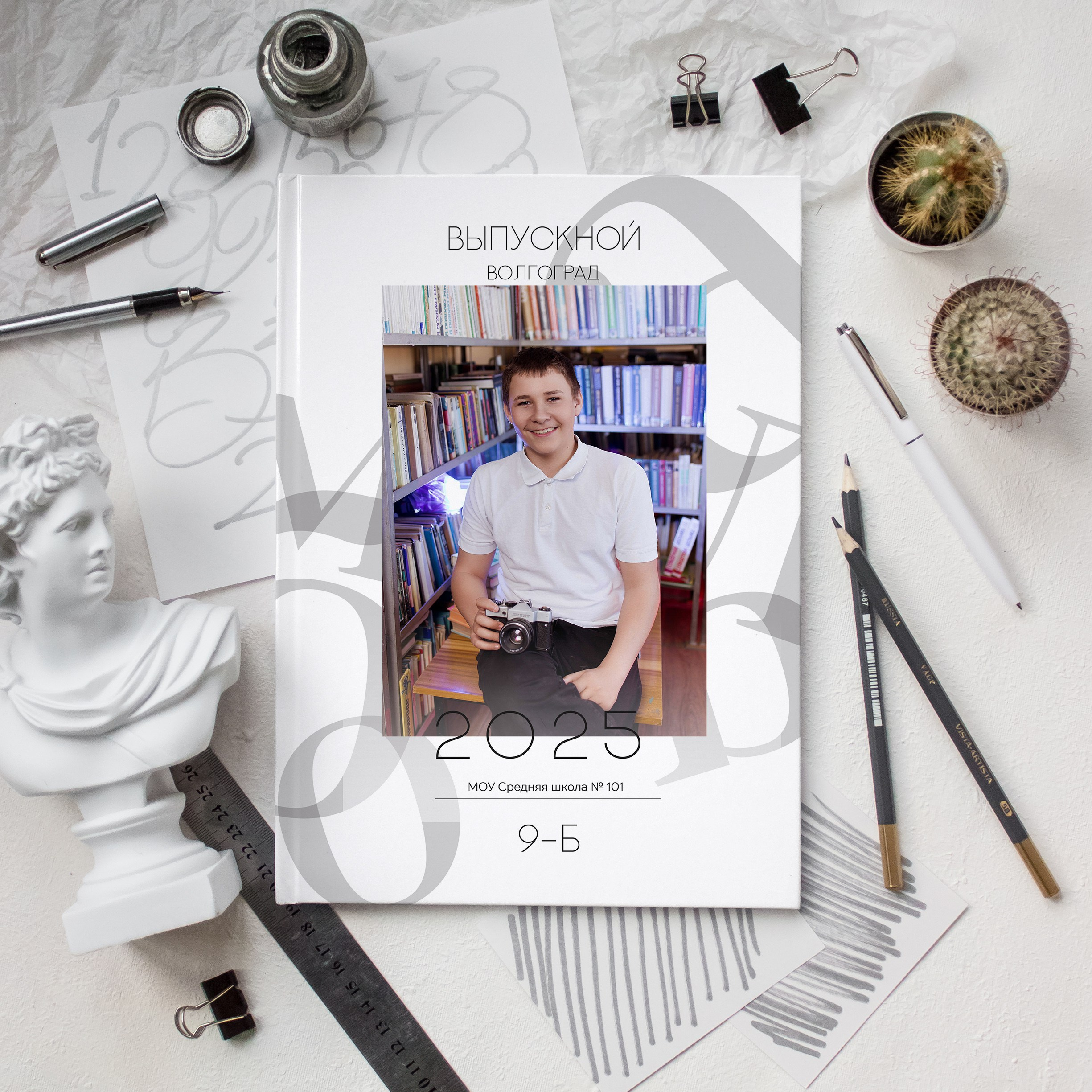 Старшая школа. Свадебный и семейный фотограф Яна Стражева. Волгоград, Москва