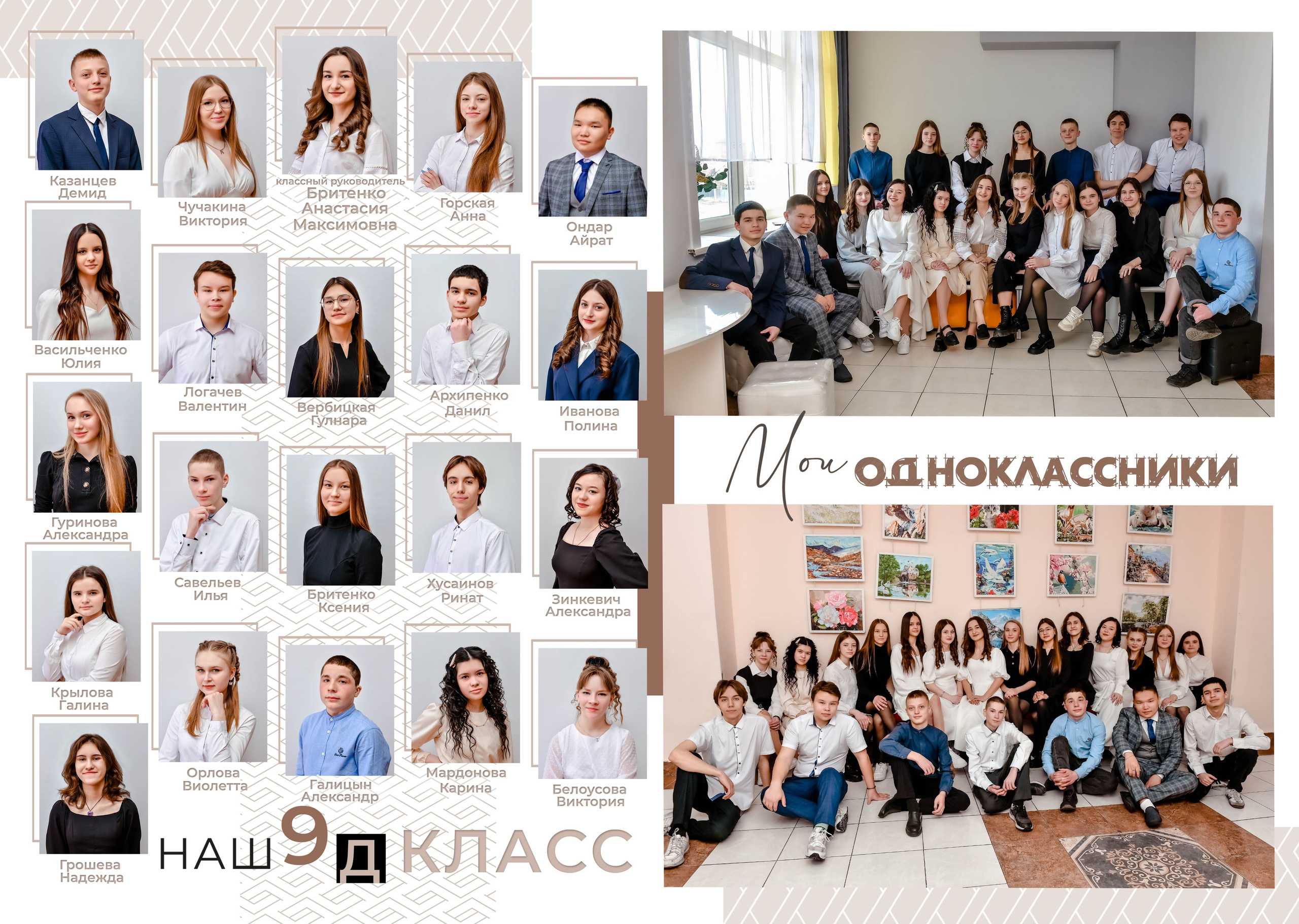 Дизайны макетов 9-11 кл. Семейный и детский фотограф Татьяна Перевалова