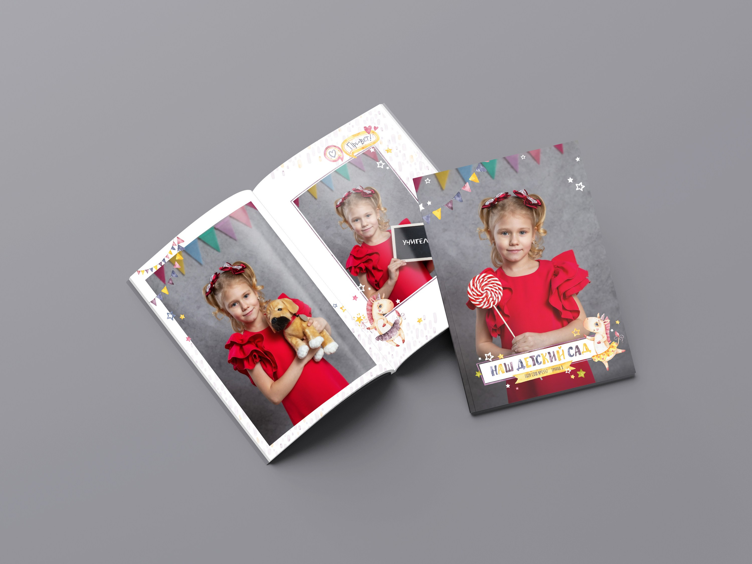 Альбом 3200 руб. Школьный фотограф в Зеленограде и Москве Оксана Гусева