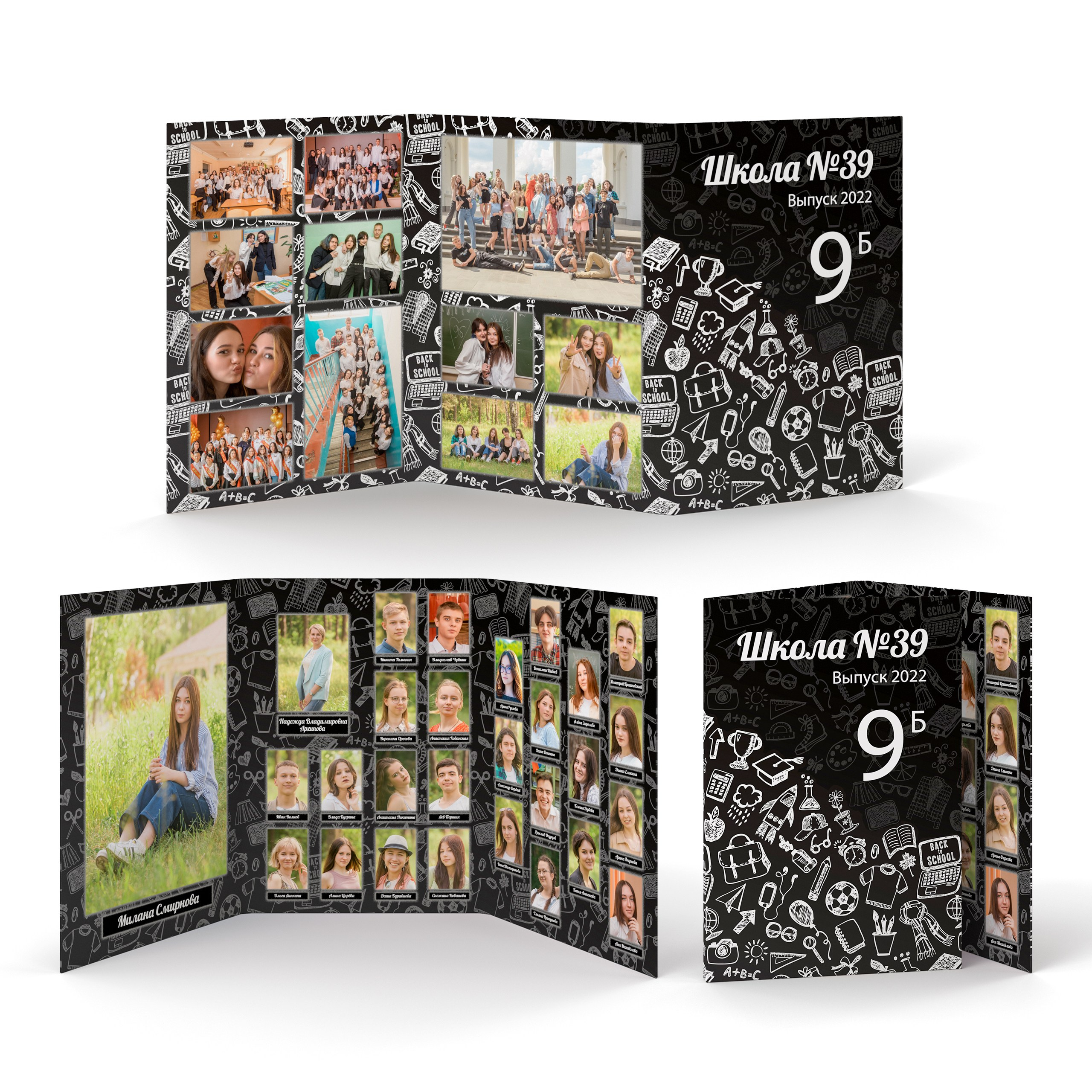 Для школ и детских садов. Фотографиня Мария Дикова