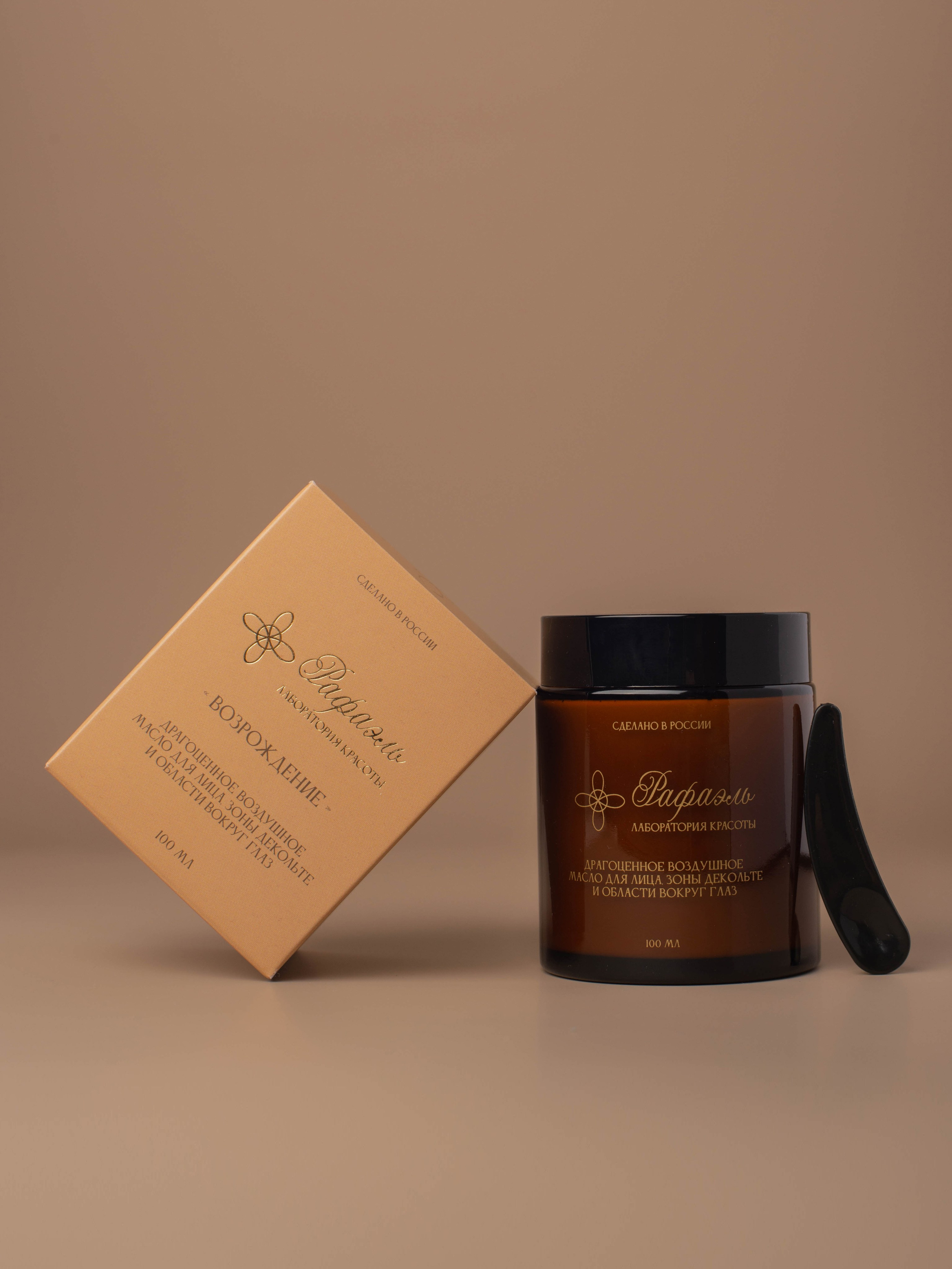 Предметная фотосессия для бренда косметики «Рафаэль». Фотограф в Санкт-Петербурге Марина Парникова
