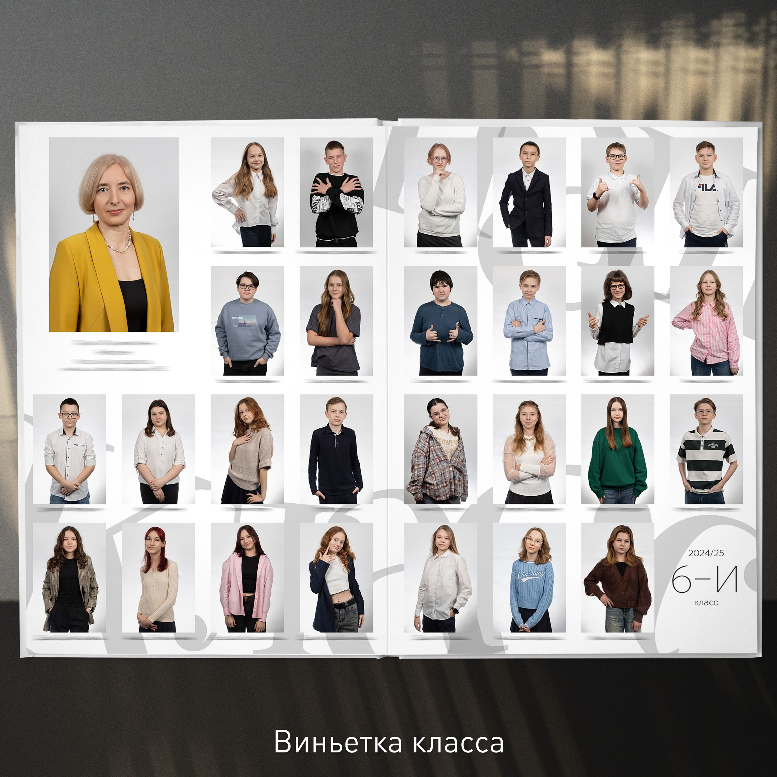Фотопланшет «БЕЛЫЙ». Школьный и детсадовский фотограф Москва. Детский фотограф