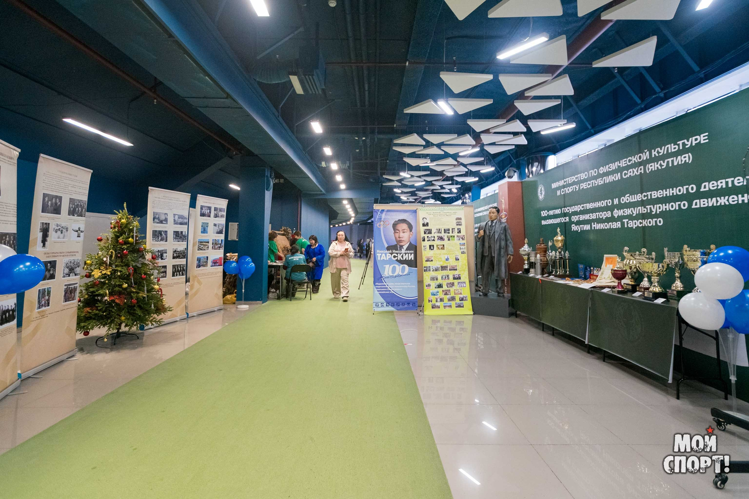 ИТОГОВЫЕ МЕРОПРИЯТИЯ СПОРТИВНОГО 2024 ГОДА. Студия «Мой Спорт!» — все о спорте в Якутии