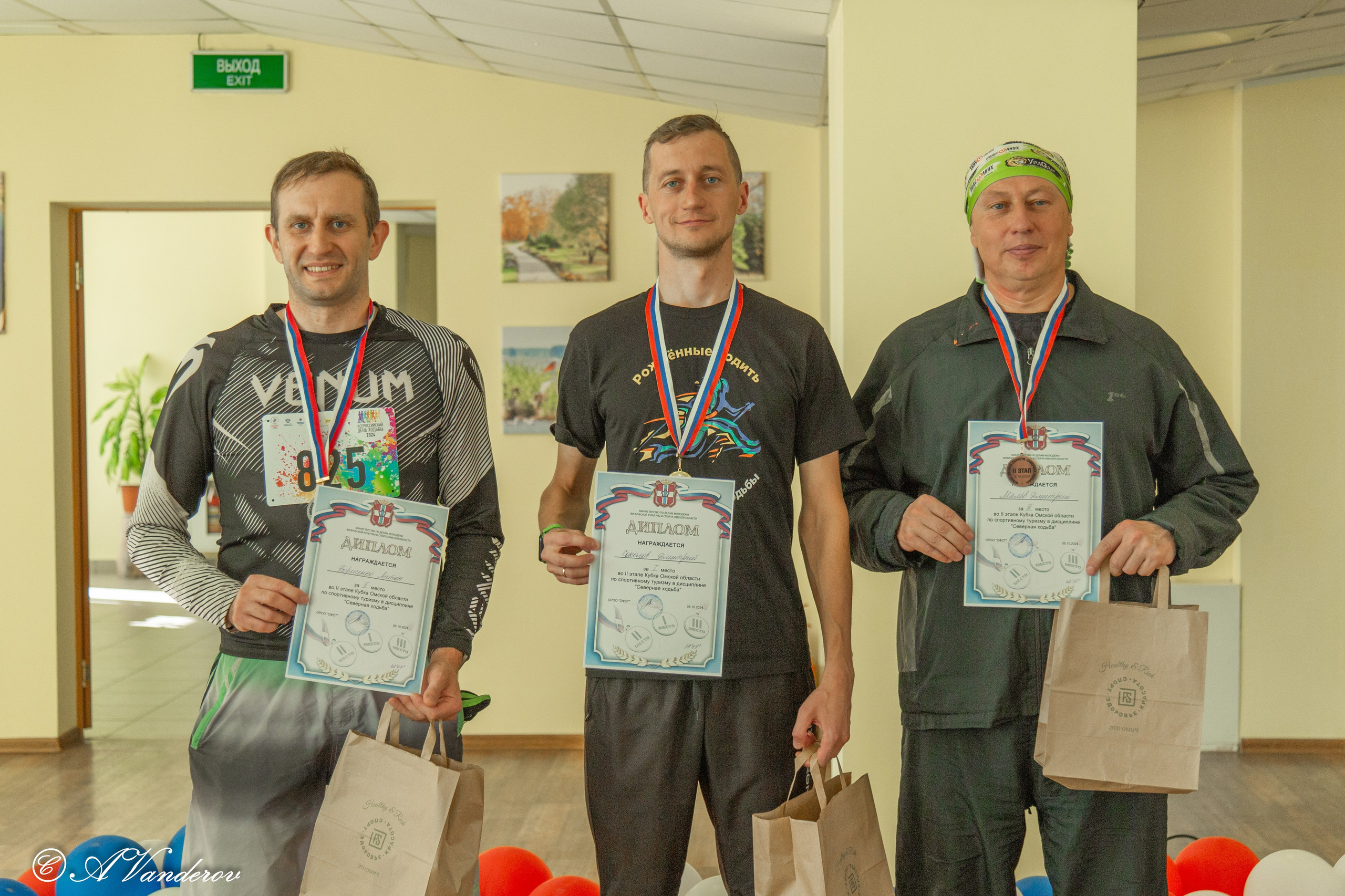 День ходьбы 2024. Фотограф Омск | Александр Вандеров