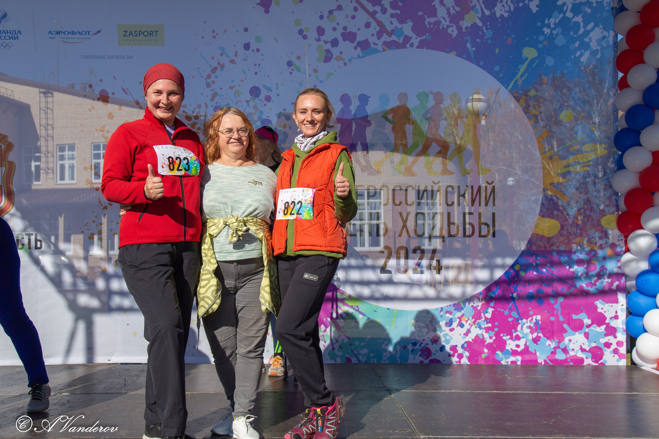 День ходьбы 2024. Фотограф Омск | Александр Вандеров