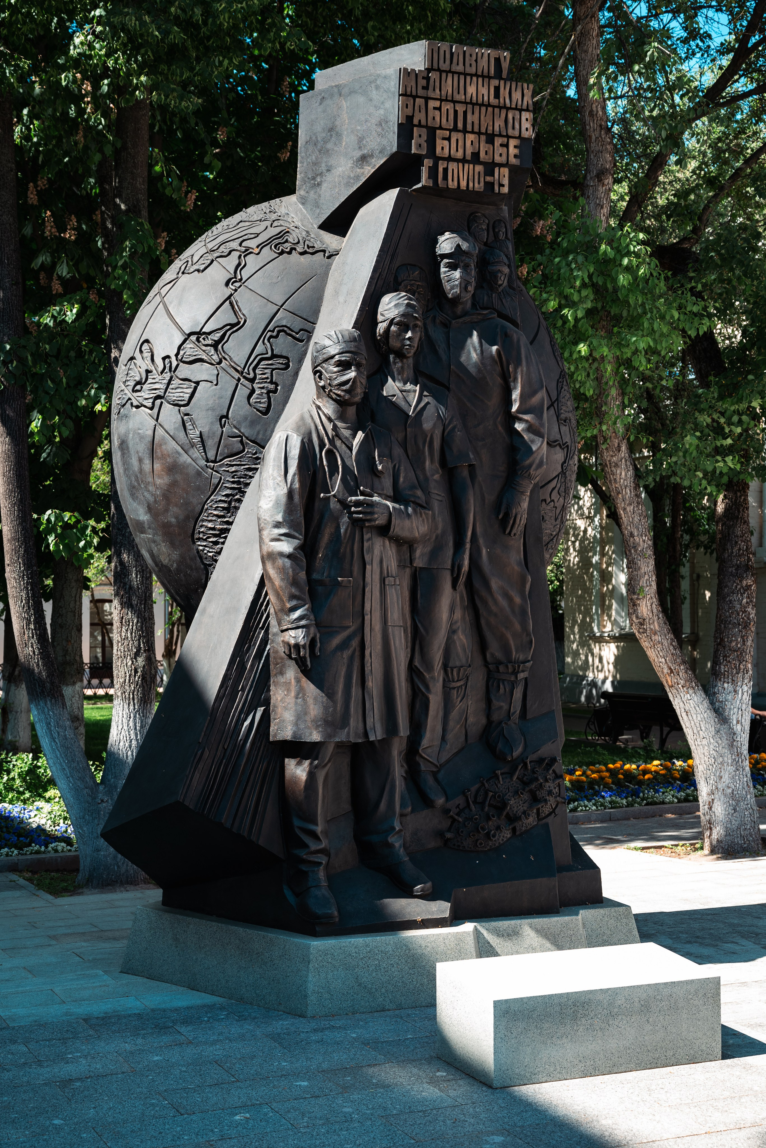 Гордость отечественной медицины. П&П — Полезное с Приятным. Фотоэкскурсии — Москва на память. Экскурсовод и фотограф в Москве. Увези столицу в своём альбоме!