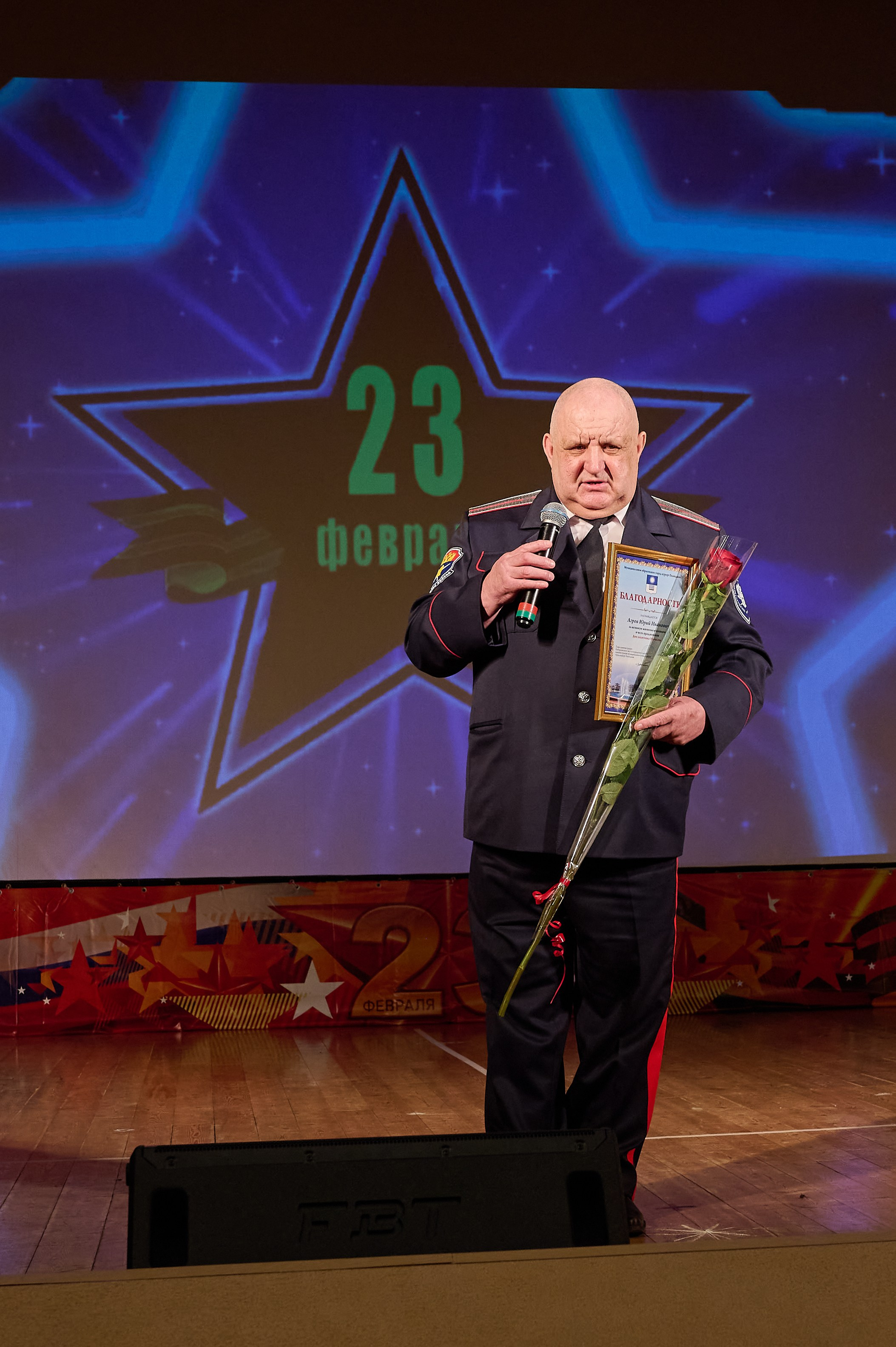 Кабардинка 23 февраля. Жизнь курорта Кабардинка в фотографиях