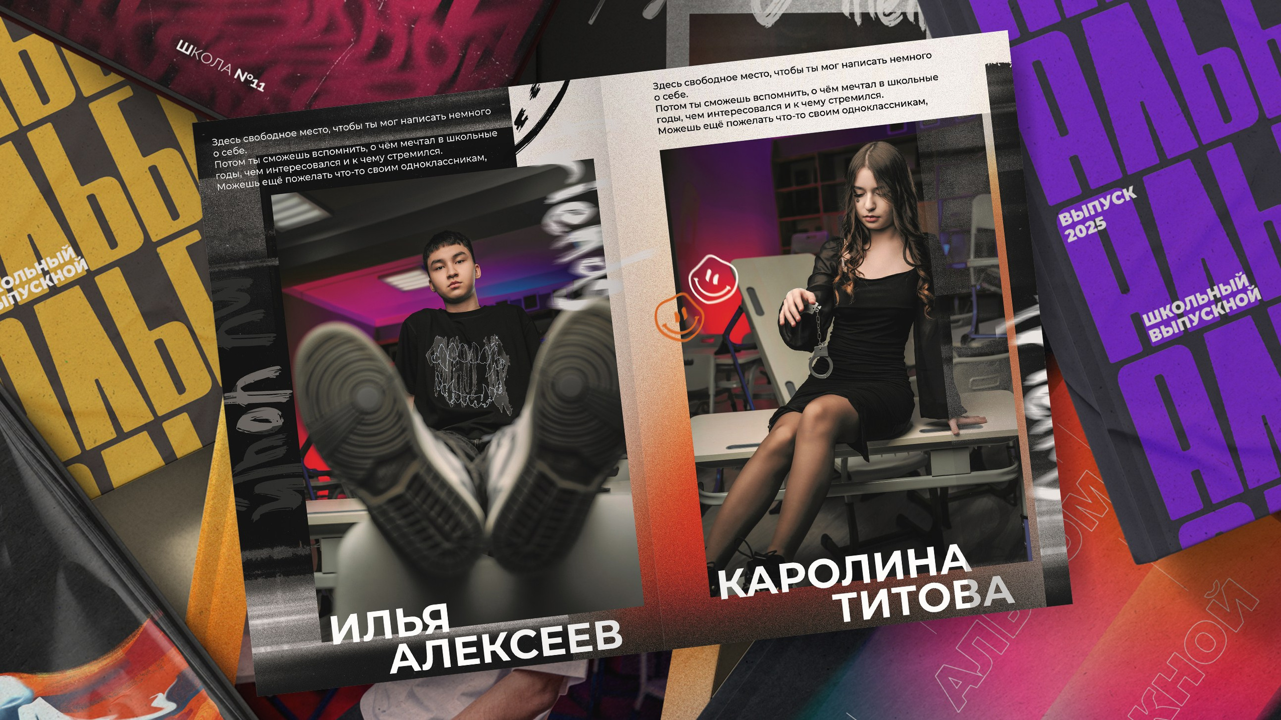 Обзор Гениальный. Стильные выпускные альбомы в Павлодаре/Астане