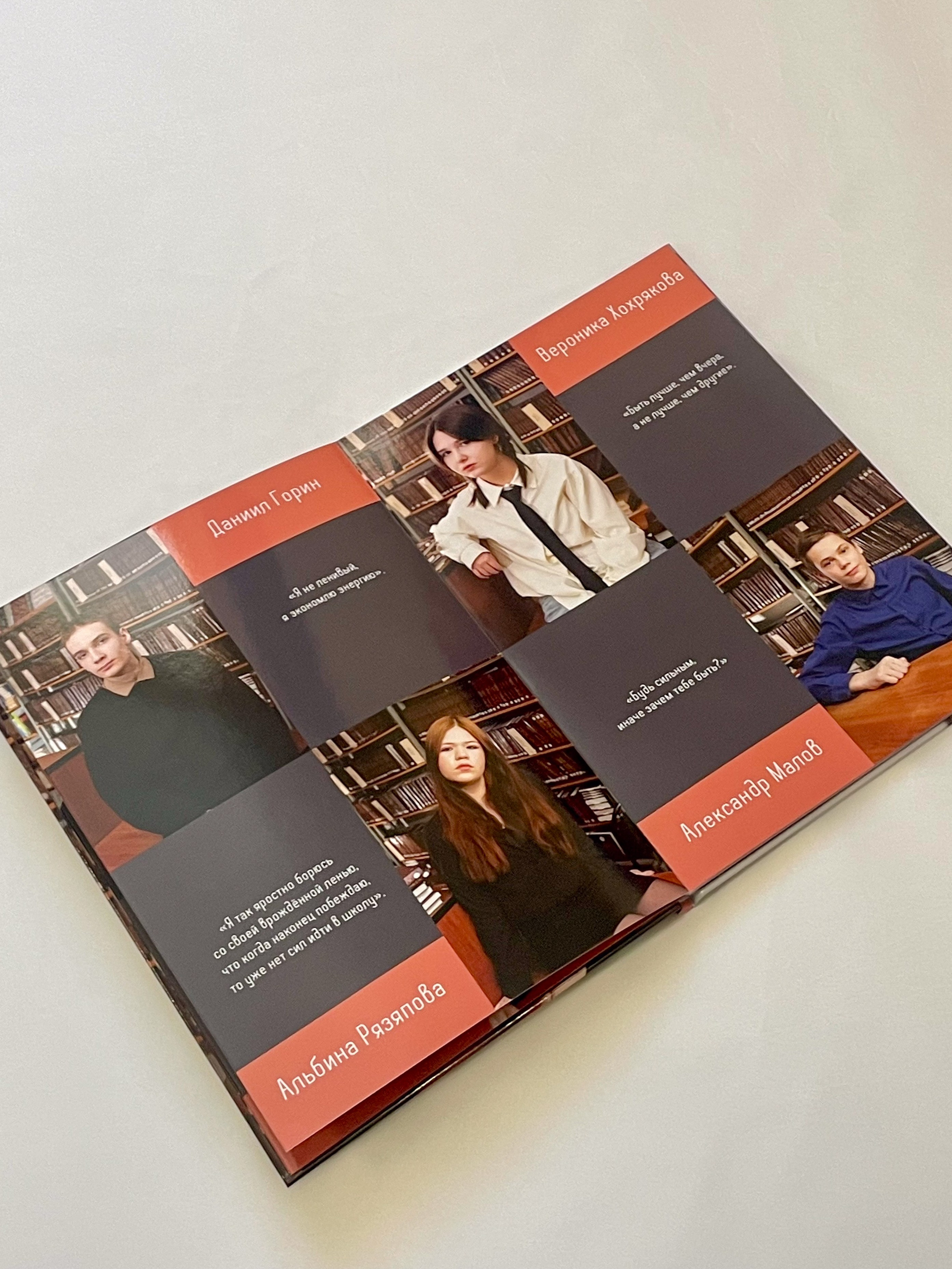 Выпускные альбомы для старших классов. Фотограф в Пермском крае Матвей Раттер