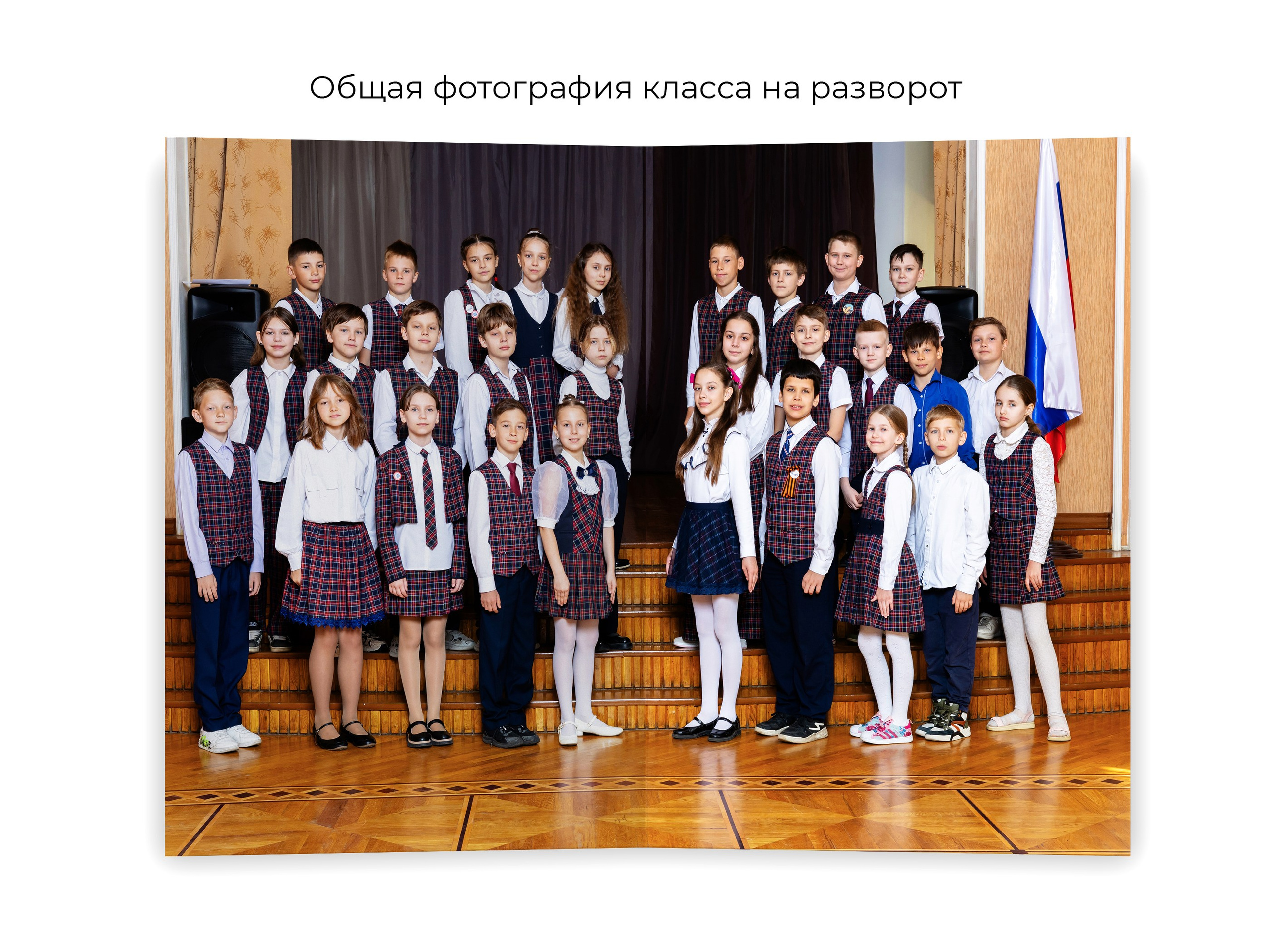 Выпускные альбомы 4 класс в Пензе | PenzaAlbum